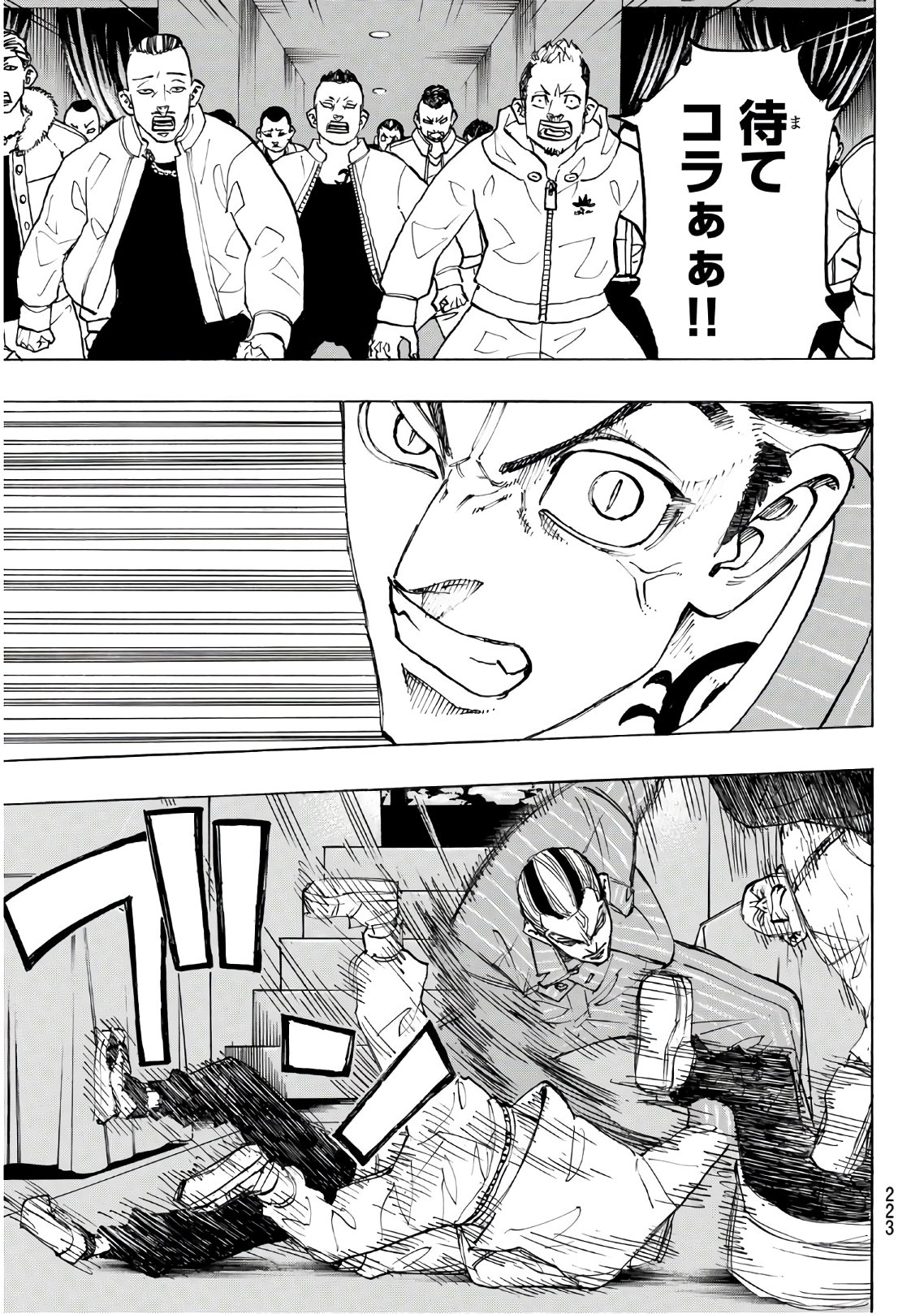 東京卍リベンジャーズ - raw - 第133話 - https://jpee.aabb.to/JPEE/23847/qgdqzbx0oak.jpg