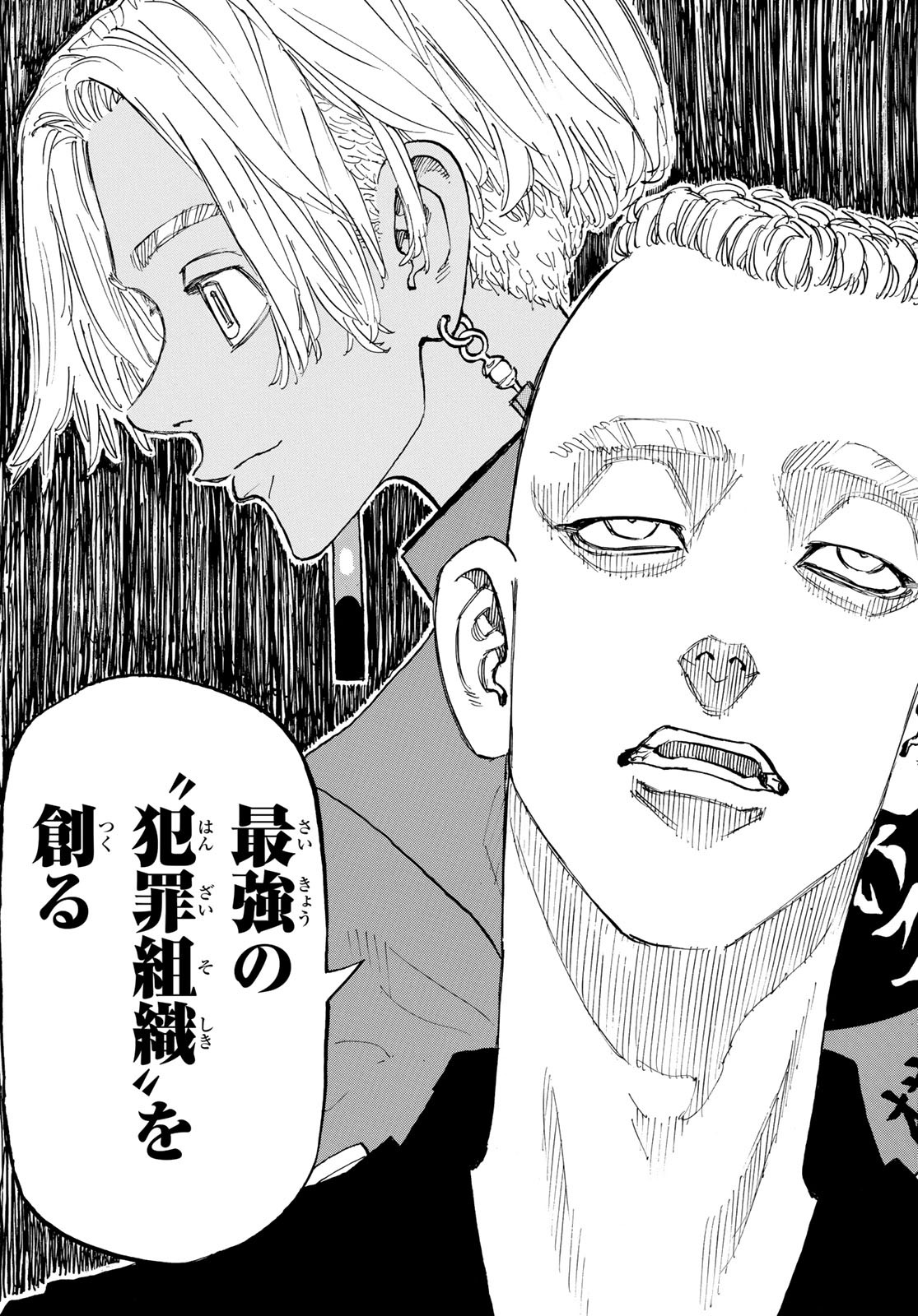 東京卍リベンジャーズ - raw - 第141話 - https://jpee.aabb.to/JPEE/23849/o1purhusjl2.jpg