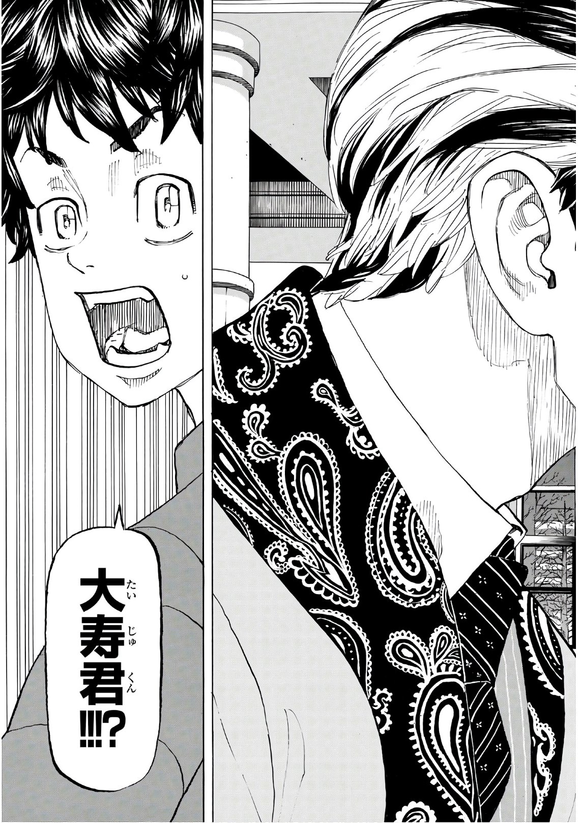 東京卍リベンジャーズ - raw - 第131話 - https://jpee.aabb.to/JPEE/23850/5vxgi3j13lc.jpg