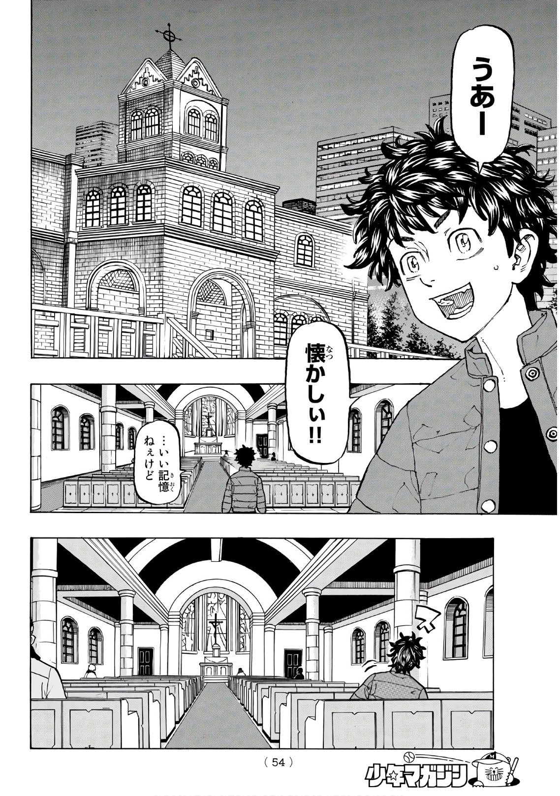 東京卍リベンジャーズ - raw - 第131話 - https://jpee.aabb.to/JPEE/23850/fg5kvt3lltf.jpg