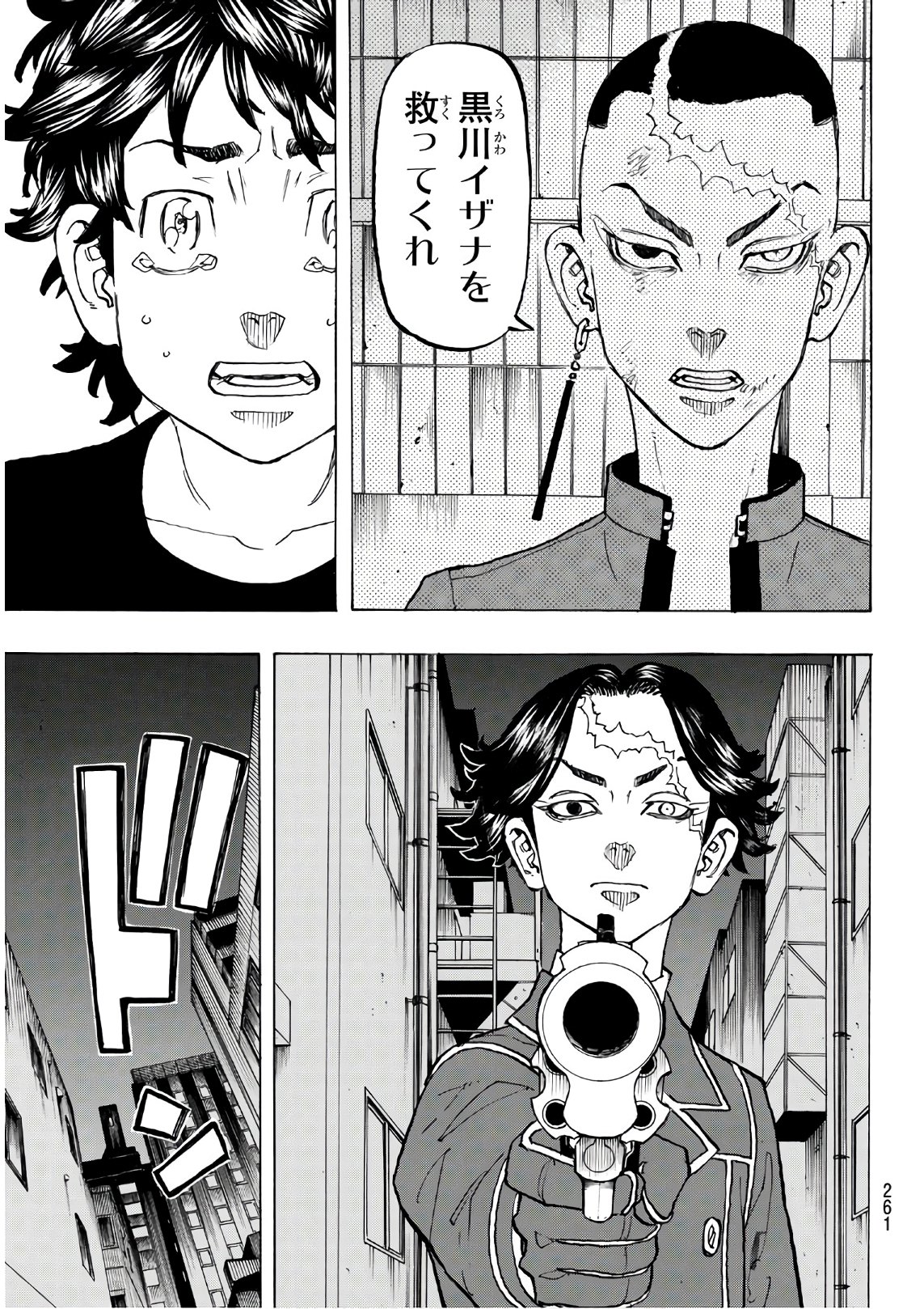 東京卍リベンジャーズ - raw - 第134話 - https://jpee.aabb.to/JPEE/23851/grihg2hah3q.jpg