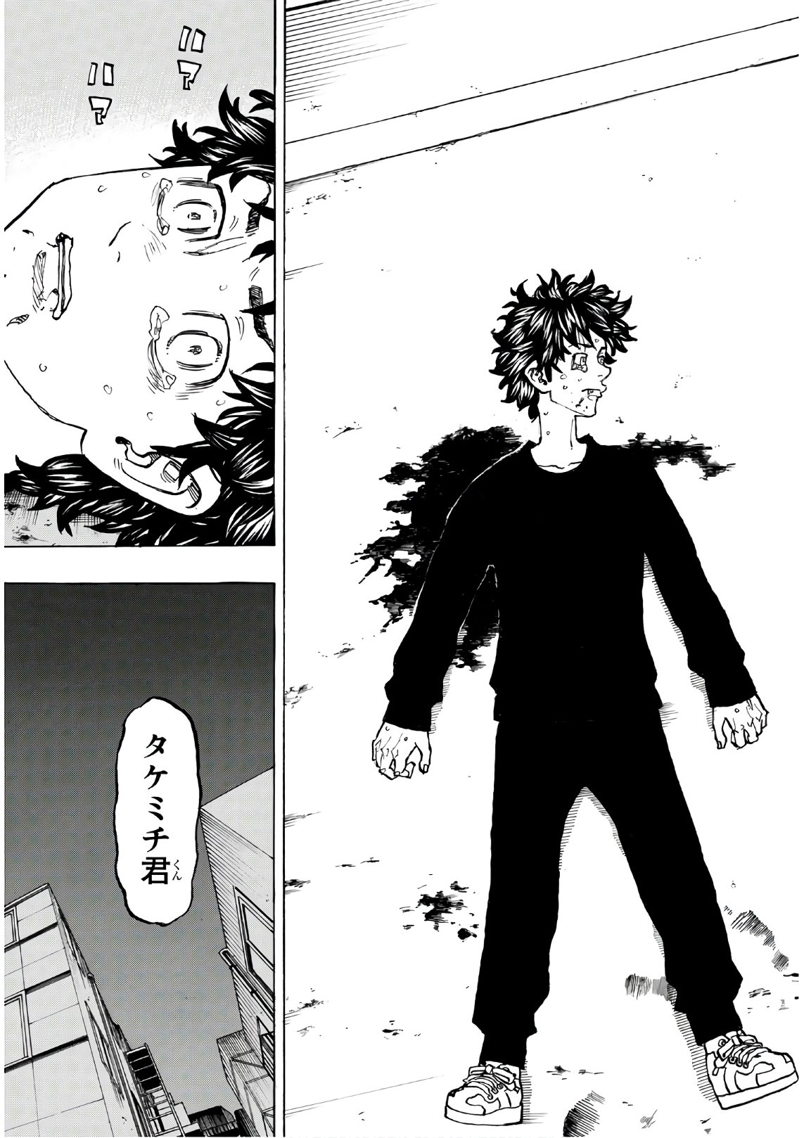 東京卍リベンジャーズ - raw - 第134話 - https://jpee.aabb.to/JPEE/23851/hutudaef1bb.jpg