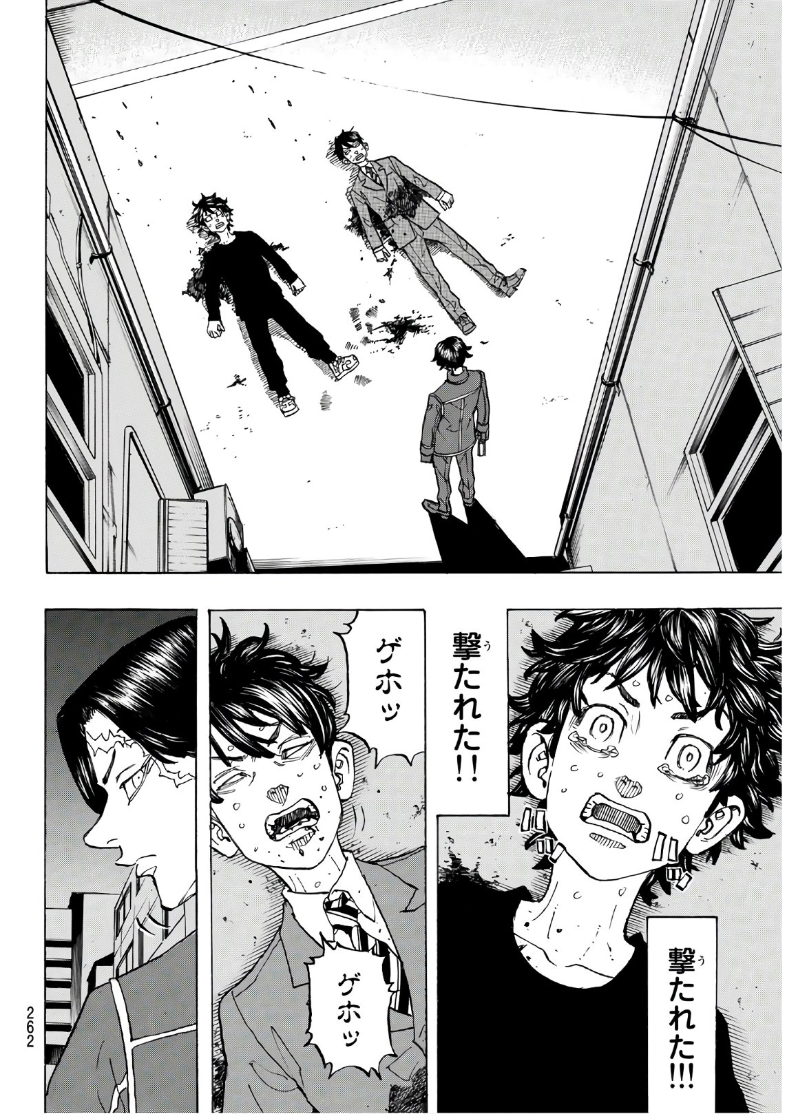東京卍リベンジャーズ - raw - 第134話 - https://jpee.aabb.to/JPEE/23851/kcpenu55bog.jpg