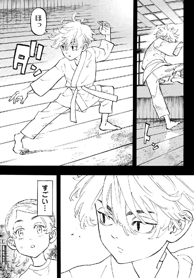 東京卍リベンジャーズ - raw - 第123話 - https://jpee.aabb.to/JPEE/23852/yalm4kn31xe.jpg