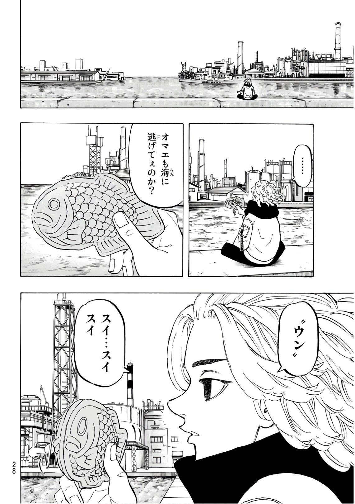 東京卍リベンジャーズ - raw - 第129話 - https://jpee.aabb.to/JPEE/23853/slyngp5jjk2.jpg