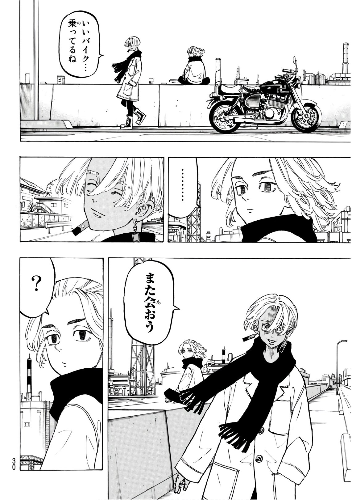 東京卍リベンジャーズ - raw - 第129話 - https://jpee.aabb.to/JPEE/23853/zns2rtrno3d.jpg