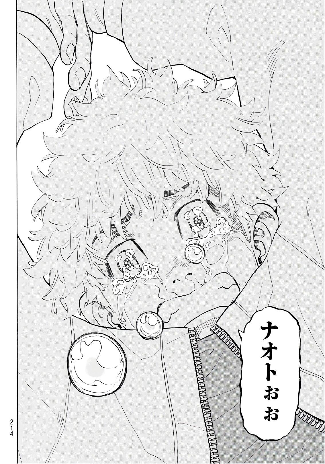 東京卍リベンジャーズ - raw - 第135話 - https://jpee.aabb.to/JPEE/23854/asq54k11ywr.jpg