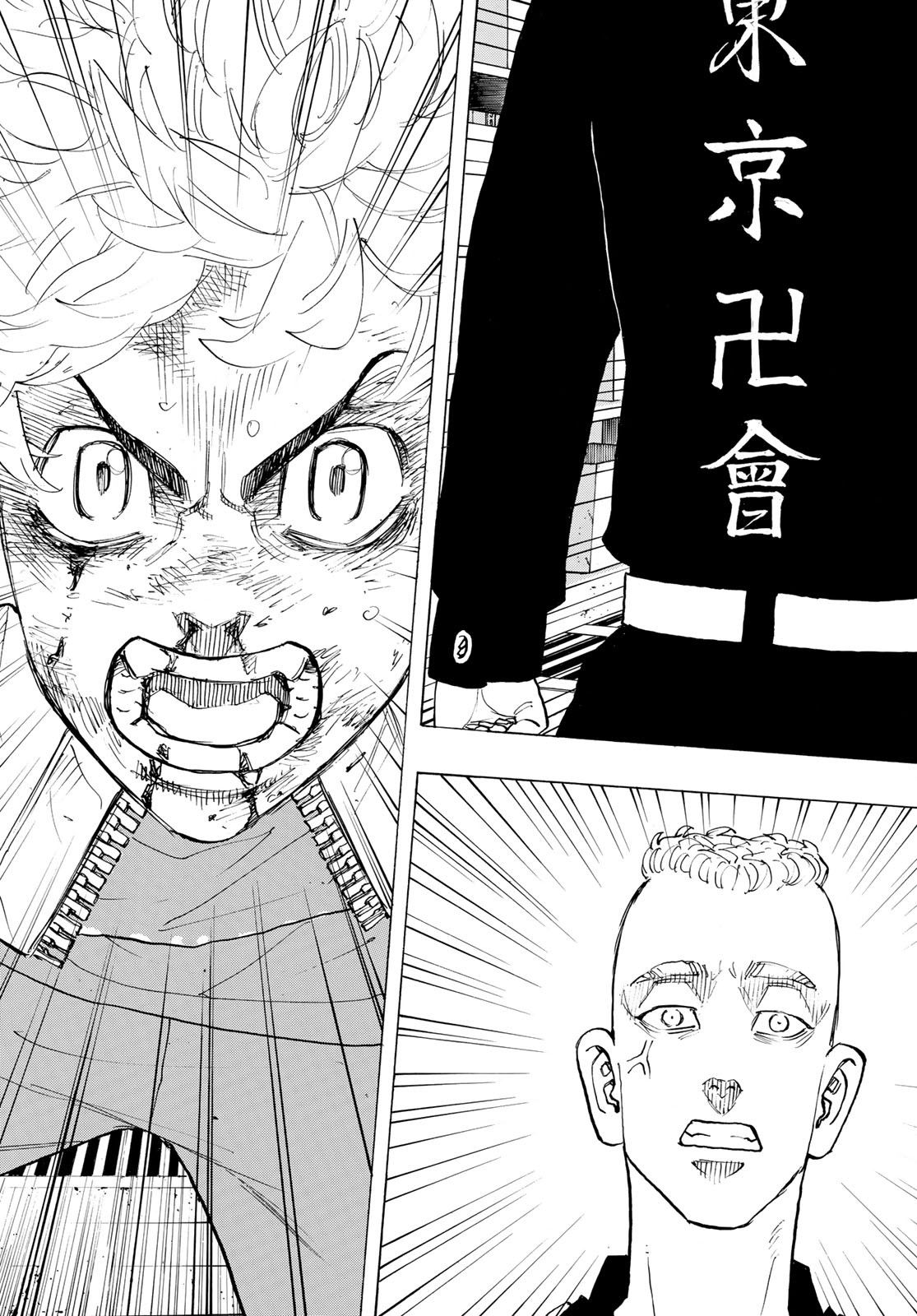 東京卍リベンジャーズ - raw - 第142話 - https://jpee.aabb.to/JPEE/23855/njf40tb0lvi.jpg