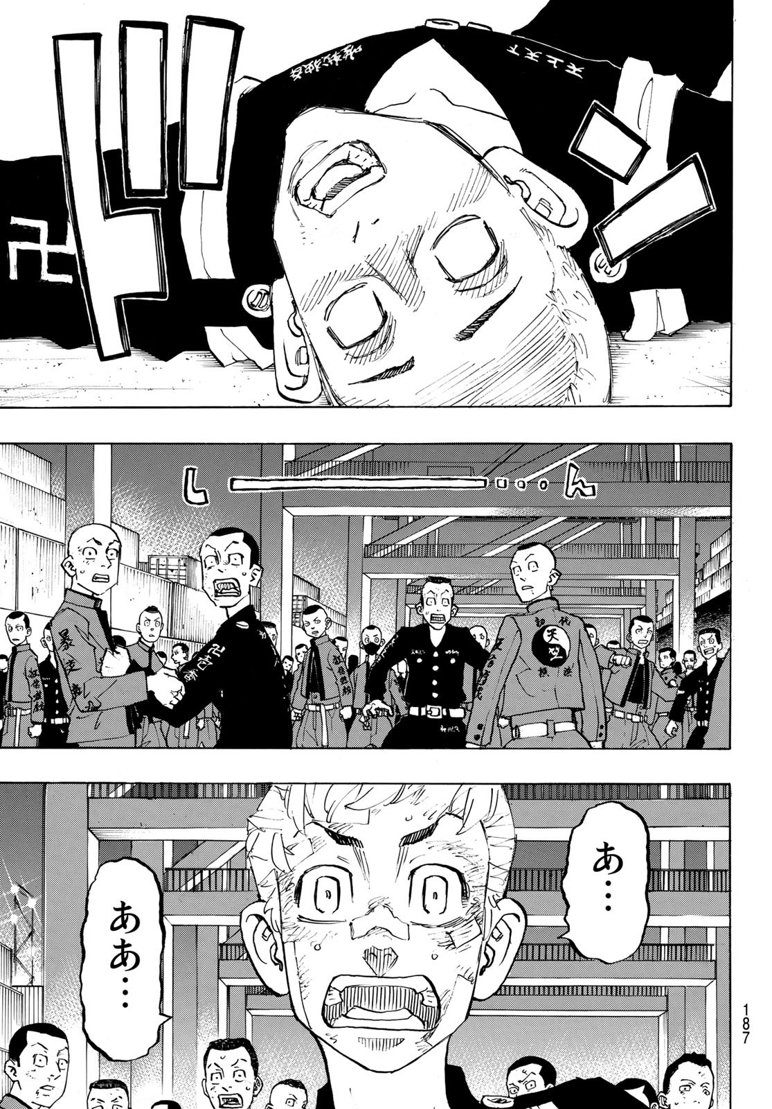 東京卍リベンジャーズ - raw - 第155話 - https://jpee.aabb.to/JPEE/23857/kpyxtfijllg.jpg