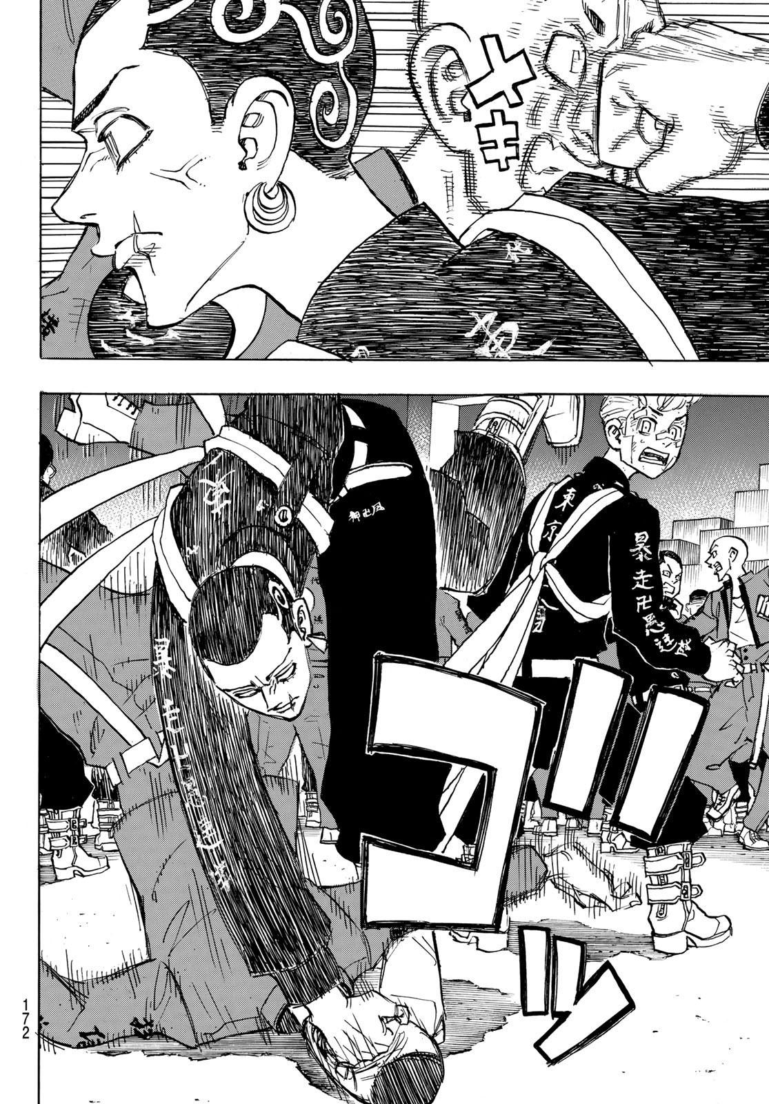 東京卍リベンジャーズ - raw - 第155話 - https://jpee.aabb.to/JPEE/23857/rx0rd2saf4r.jpg