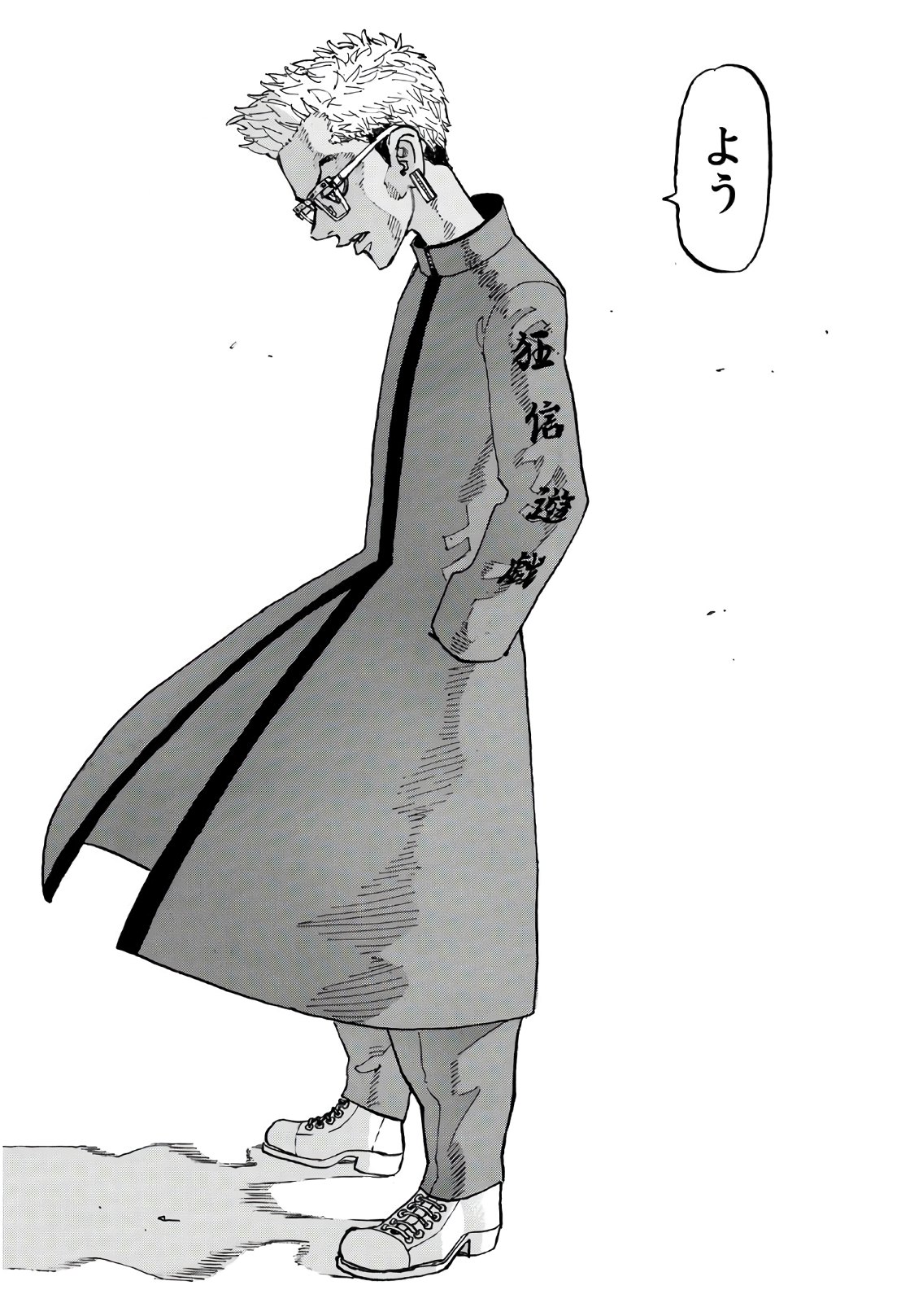 東京卍リベンジャーズ - raw - 第125話 - https://jpee.aabb.to/JPEE/23858/2lputnz3mba.jpg