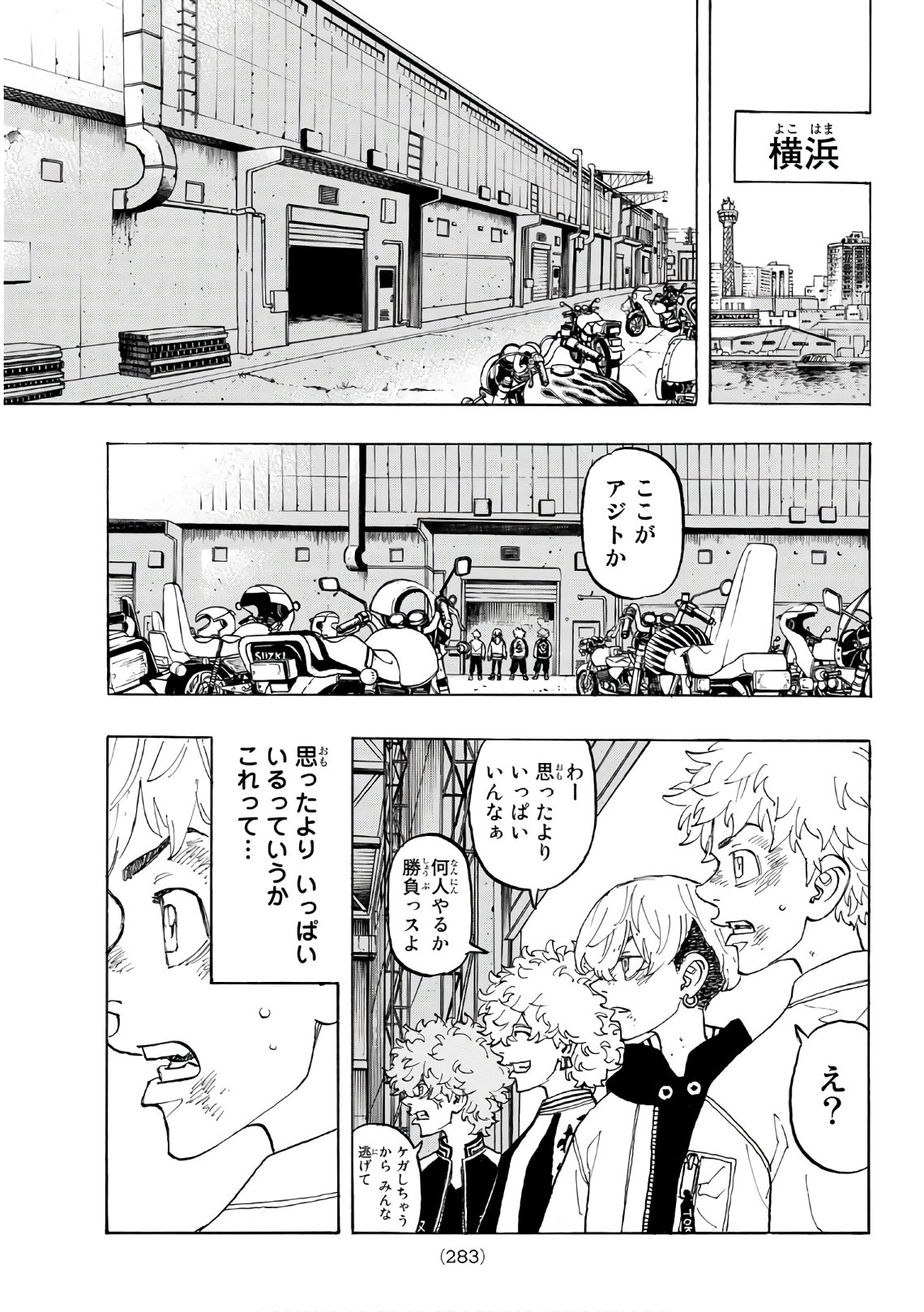 東京卍リベンジャーズ - raw - 第128話 - https://jpee.aabb.to/JPEE/23859/idw52uuujcv.jpg