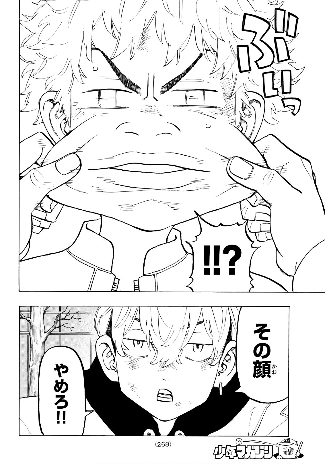 東京卍リベンジャーズ - raw - 第128話 - https://jpee.aabb.to/JPEE/23859/ry3rq4eidli.jpg