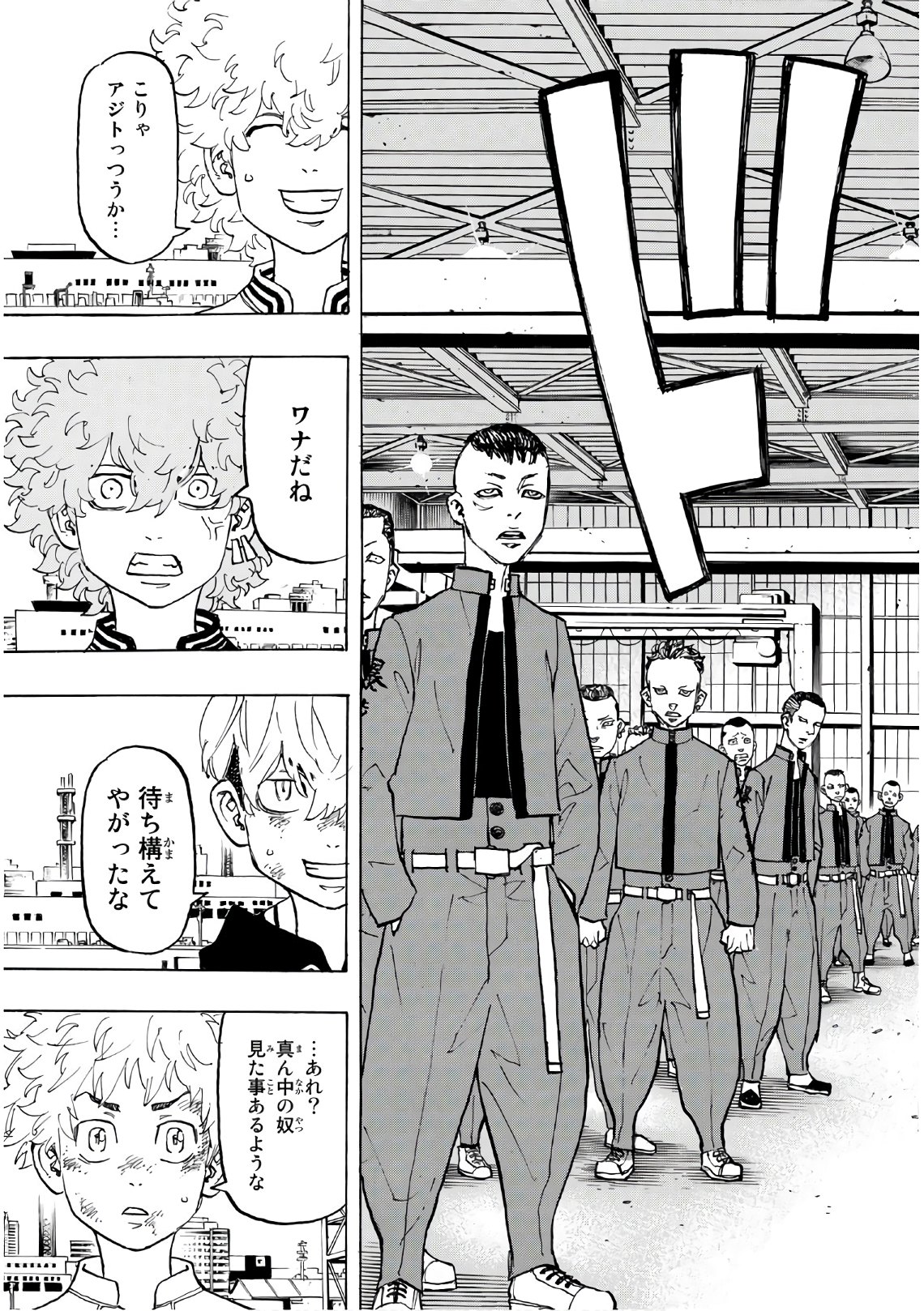 東京卍リベンジャーズ - raw - 第128話 - https://jpee.aabb.to/JPEE/23859/vl13xs0teui.jpg