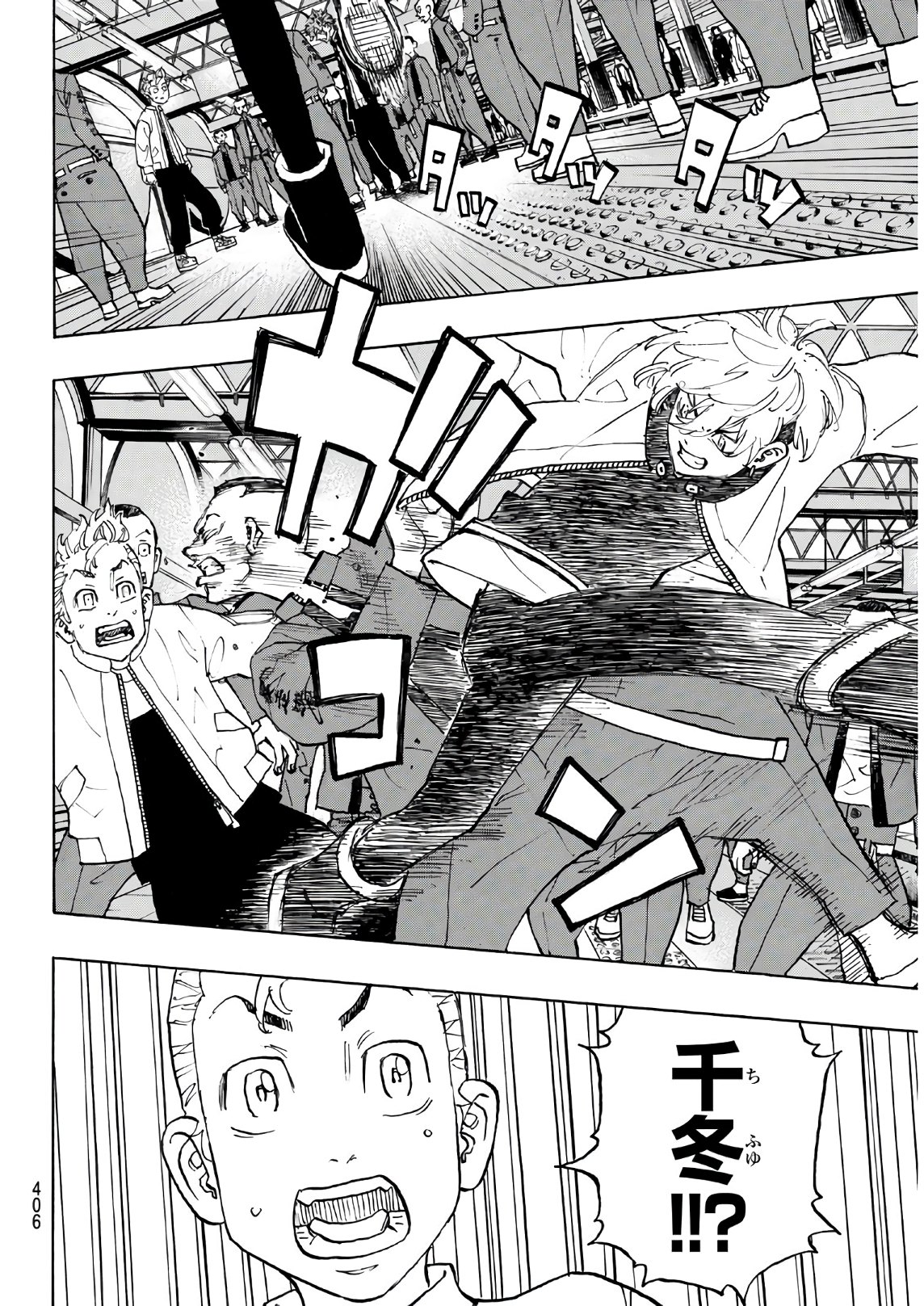 東京卍リベンジャーズ - raw - 第124話 - https://jpee.aabb.to/JPEE/23864/d3kidu0qazh.jpg