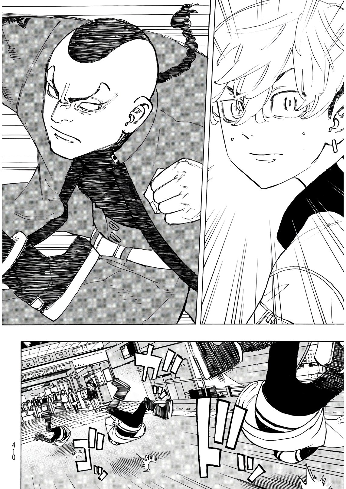 東京卍リベンジャーズ - raw - 第124話 - https://jpee.aabb.to/JPEE/23864/eyytcvunjfd.jpg