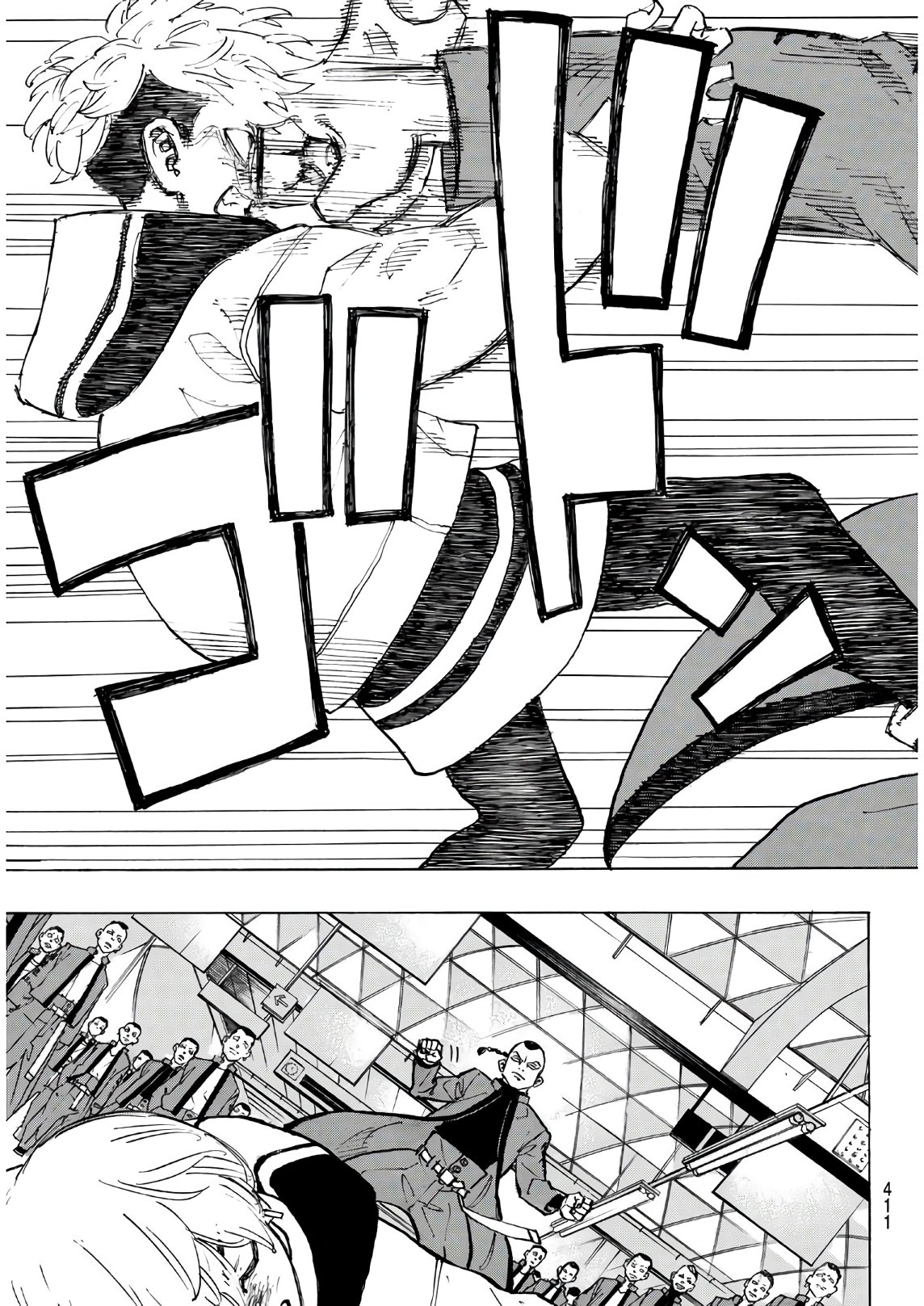 東京卍リベンジャーズ - raw - 第124話 - https://jpee.aabb.to/JPEE/23864/jx1dpbh0q5s.jpg