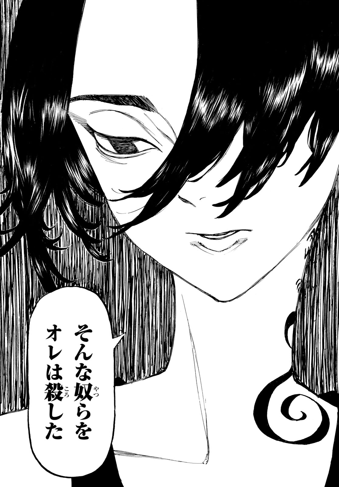 東京卍リベンジャーズ - raw - 第117話 - https://jpee.aabb.to/JPEE/23865/2kuufjf5nqz.jpg
