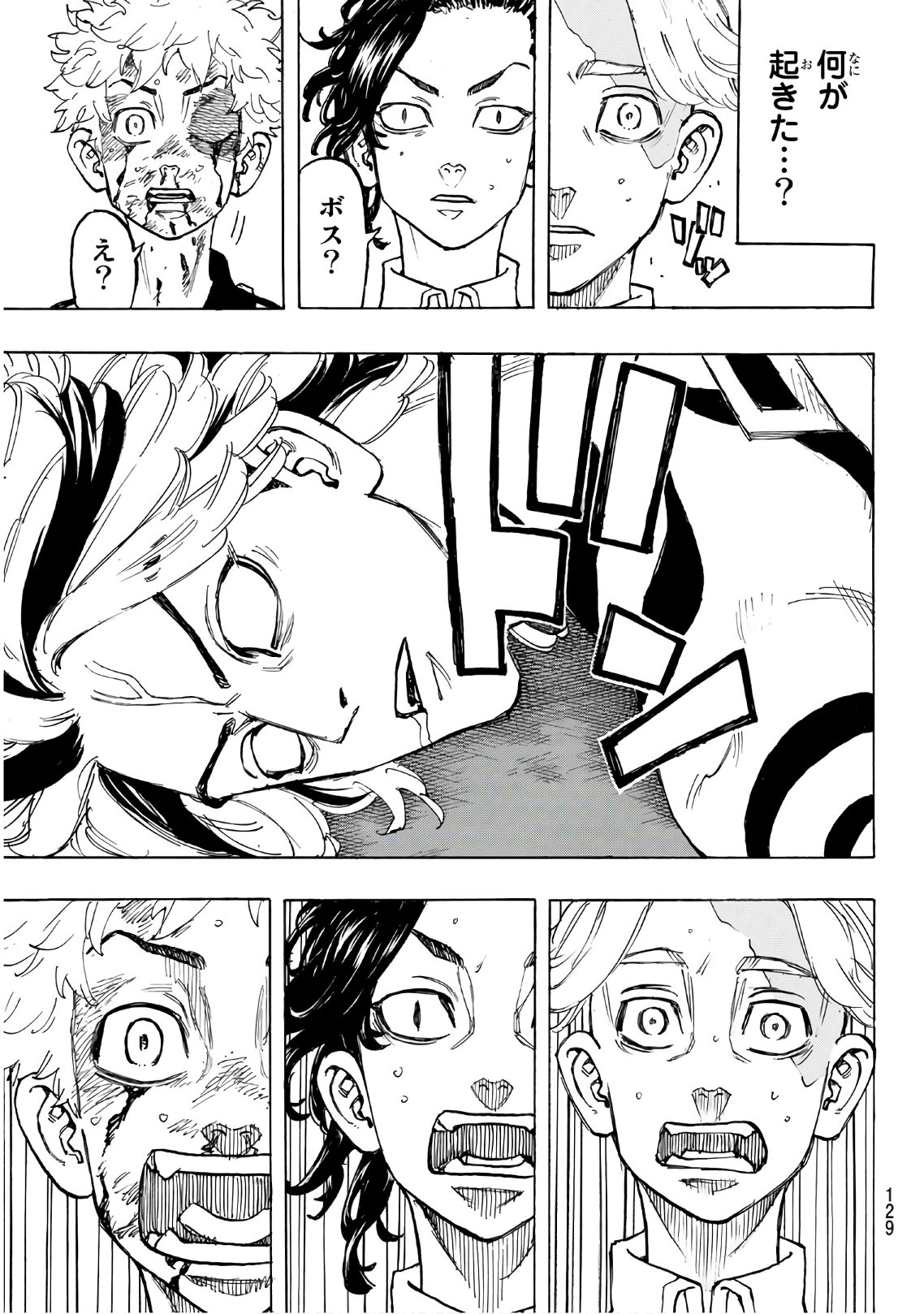 東京卍リベンジャーズ - raw - 第105話 - https://jpee.aabb.to/JPEE/23866/gwhil4wp0cl.jpg