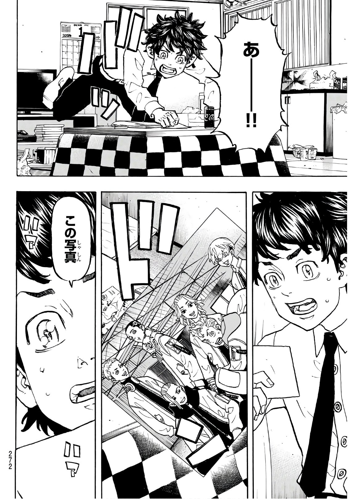東京卍リベンジャーズ - raw - 第115話 - https://jpee.aabb.to/JPEE/23867/dscwazq1cql.jpg