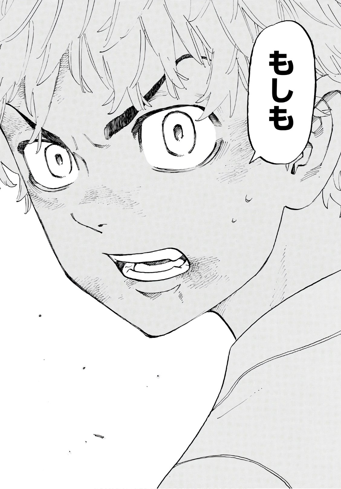 東京卍リベンジャーズ - raw - 第127話 - https://jpee.aabb.to/JPEE/23868/dwkxq1fnviq.jpg