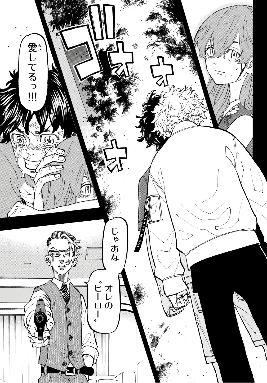 東京卍リベンジャーズ - raw - 第127話 - https://jpee.aabb.to/JPEE/23868/g110cchtwil.jpg