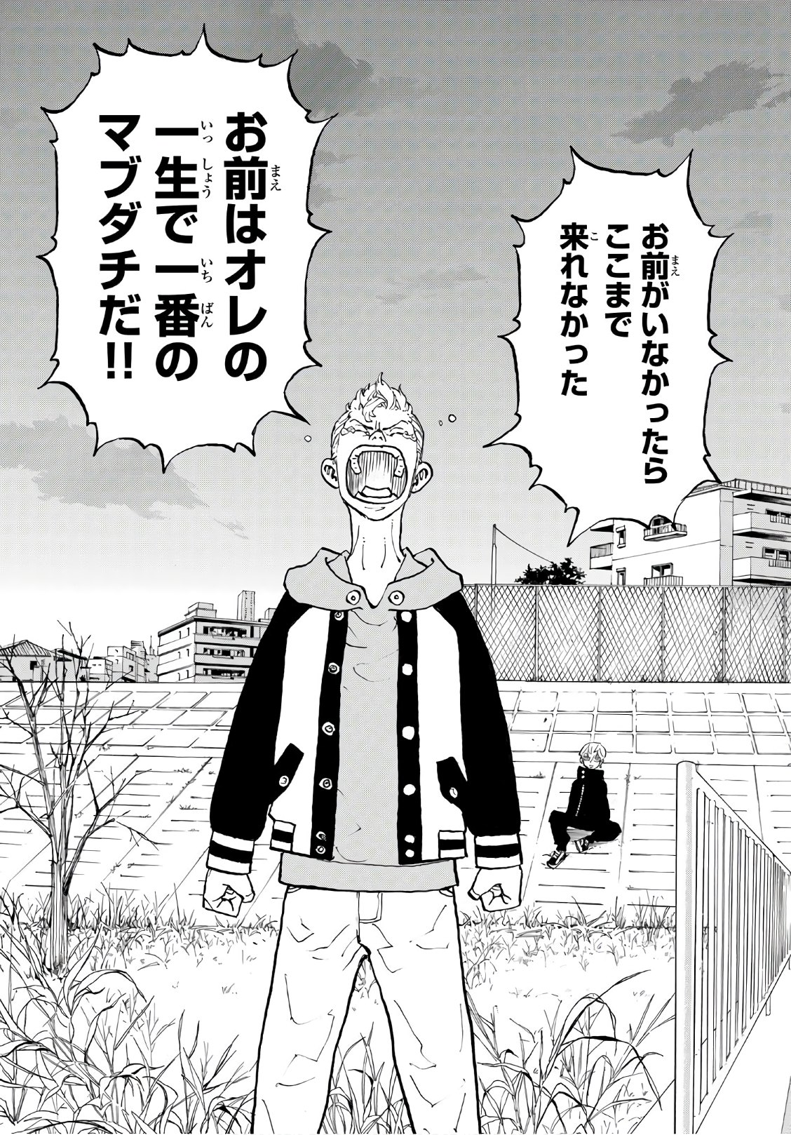 東京卍リベンジャーズ - raw - 第113話 - https://jpee.aabb.to/JPEE/23869/jn5bdg540it.jpg