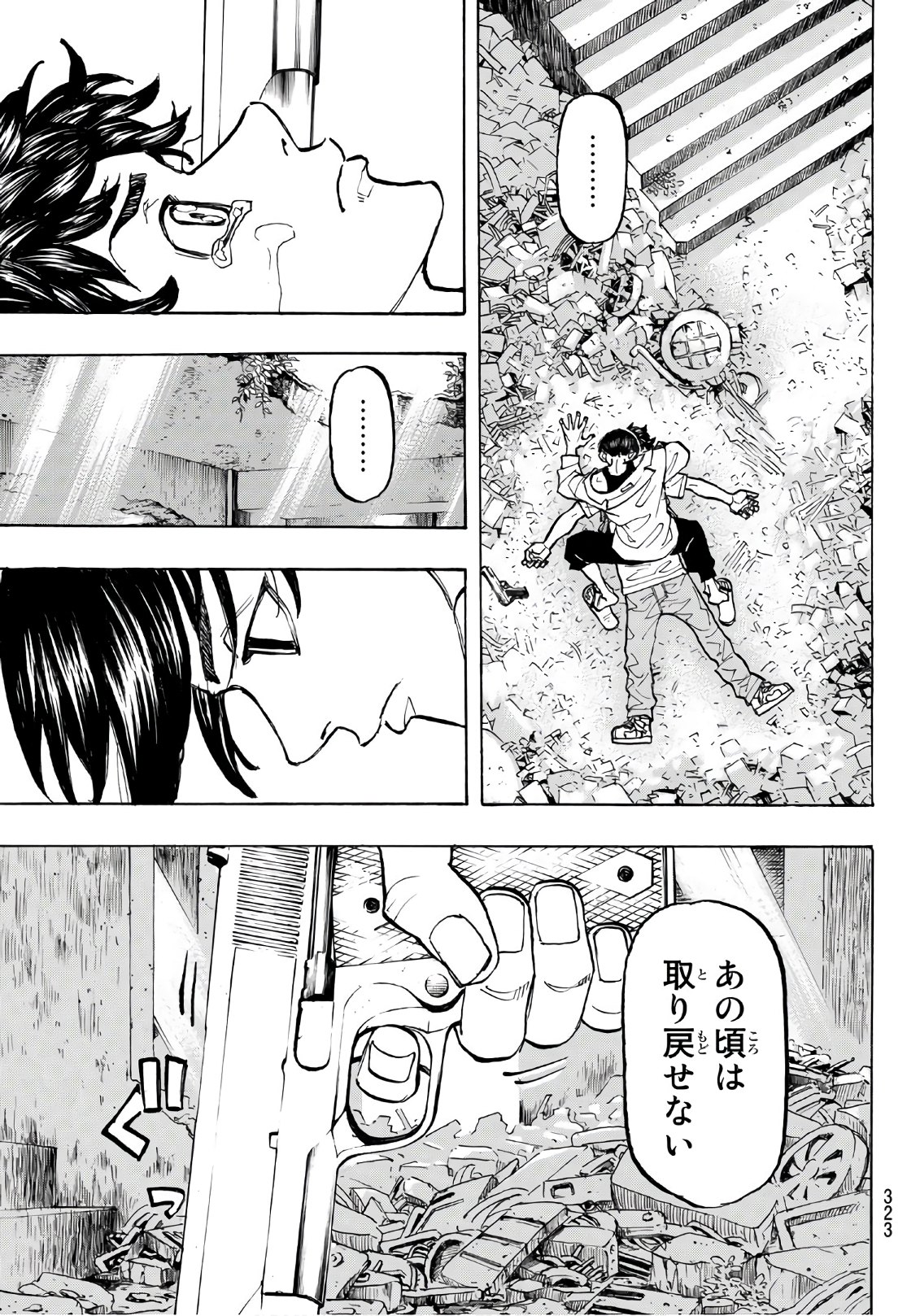 東京卍リベンジャーズ - raw - 第118話 - https://jpee.aabb.to/JPEE/23870/0cnn0onjbgj.jpg