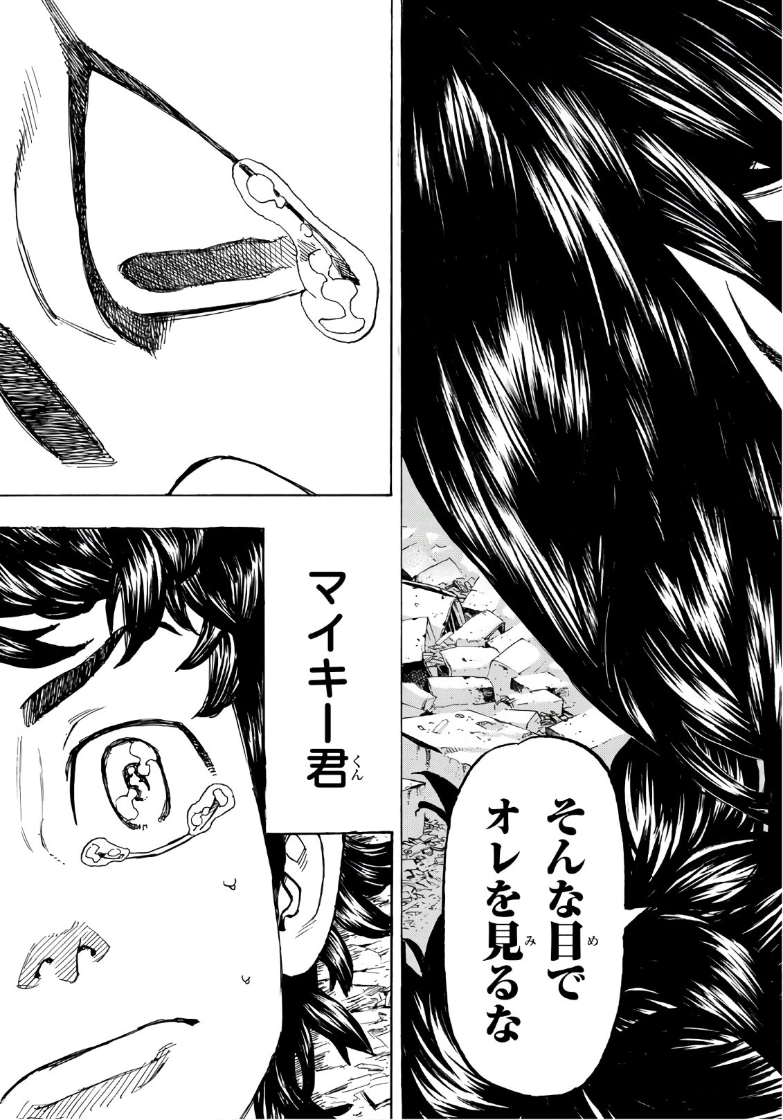 東京卍リベンジャーズ - raw - 第118話 - https://jpee.aabb.to/JPEE/23870/0onianl3qlg.jpg
