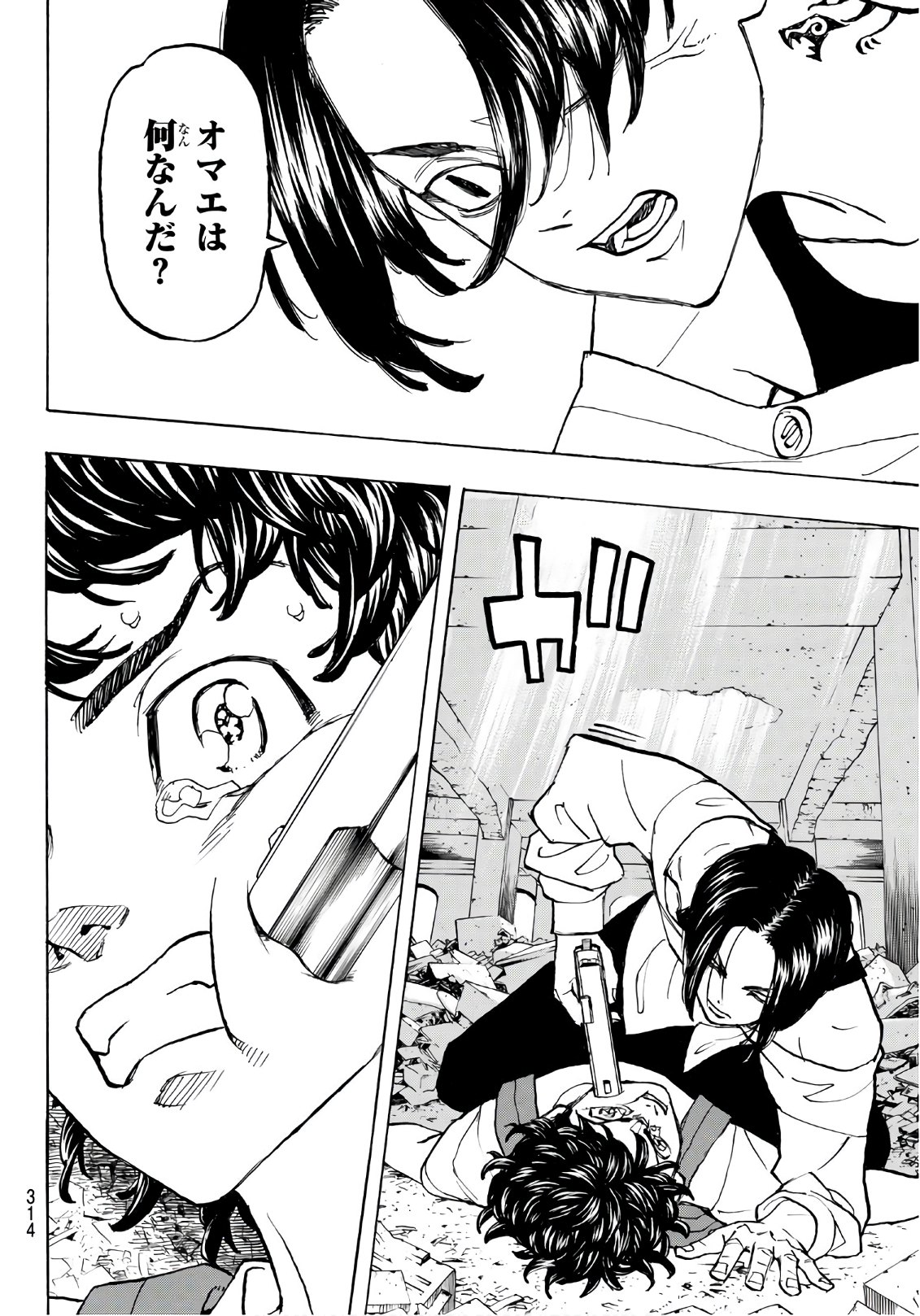 東京卍リベンジャーズ - raw - 第118話 - https://jpee.aabb.to/JPEE/23870/kympnc0lgp1.jpg