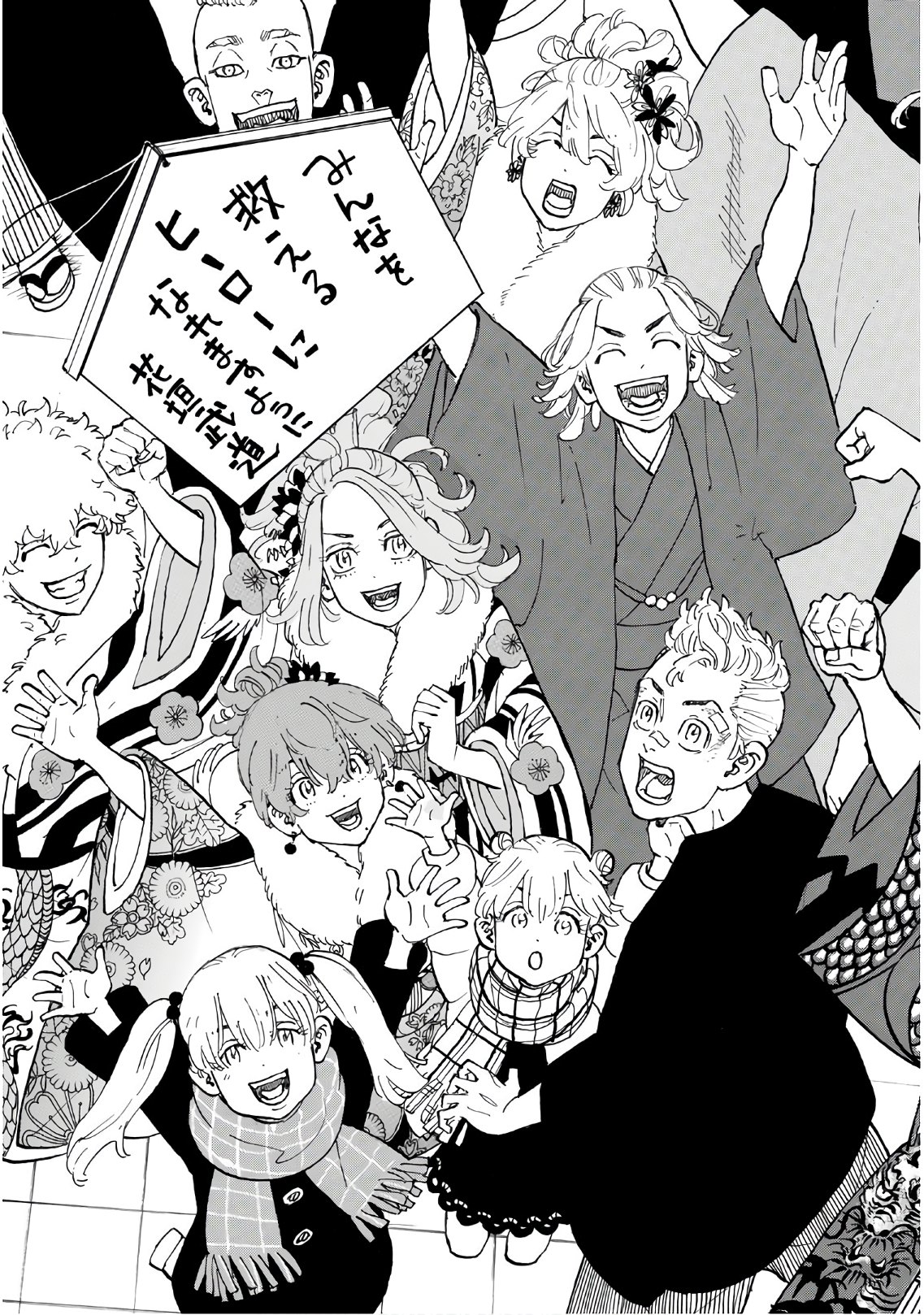 東京卍リベンジャーズ - raw - 第110話 - https://jpee.aabb.to/JPEE/23874/b3ct4q3gt2u.jpg