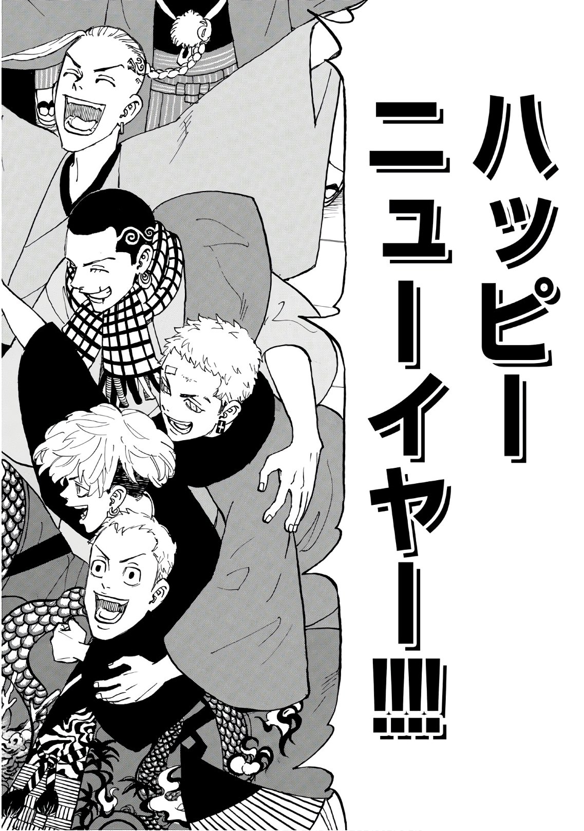 東京卍リベンジャーズ - raw - 第110話 - https://jpee.aabb.to/JPEE/23874/cxdot1ws345.jpg
