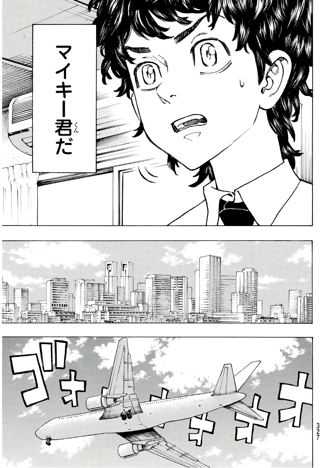 東京卍リベンジャーズ - raw - 第116話 - https://jpee.aabb.to/JPEE/23875/cm2gb2fqjcj.jpg