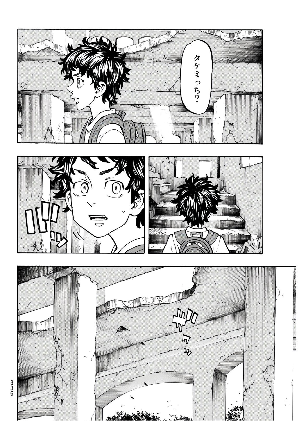 東京卍リベンジャーズ - raw - 第116話 - https://jpee.aabb.to/JPEE/23875/y13u53tya1m.jpg