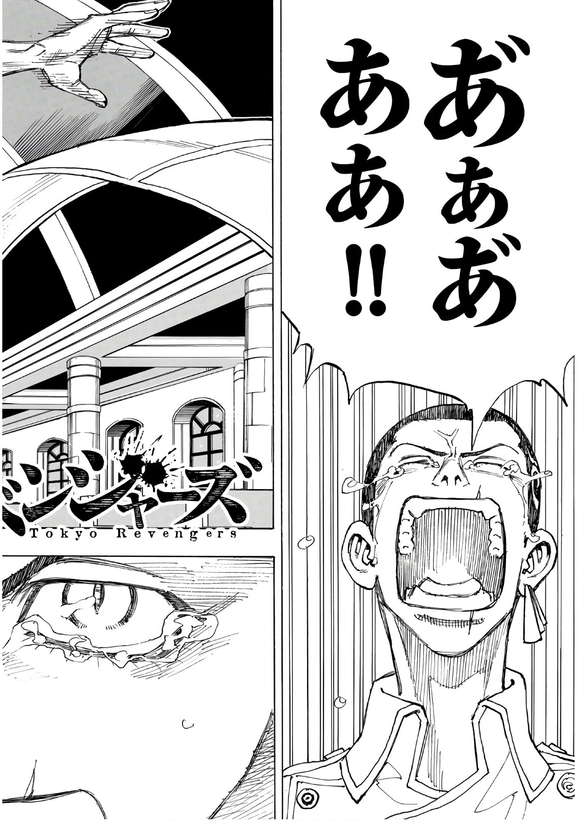 東京卍リベンジャーズ - raw - 第102話 - https://jpee.aabb.to/JPEE/23878/fsvulsylr3p.jpg