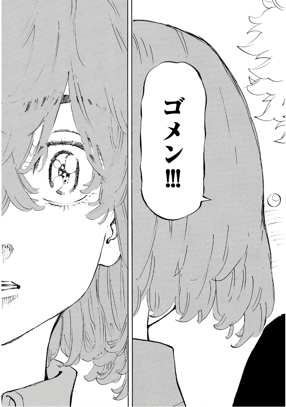 東京卍リベンジャーズ - raw - 第108話 - https://jpee.aabb.to/JPEE/23879/ghtxmyio3uw.jpg