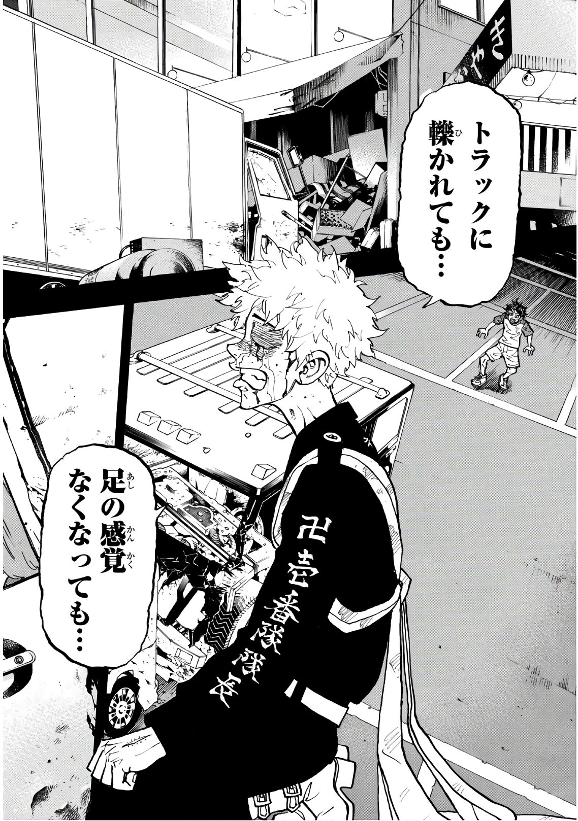 東京卍リベンジャーズ - raw - 第108話 - https://jpee.aabb.to/JPEE/23879/na5k2umgvi1.jpg