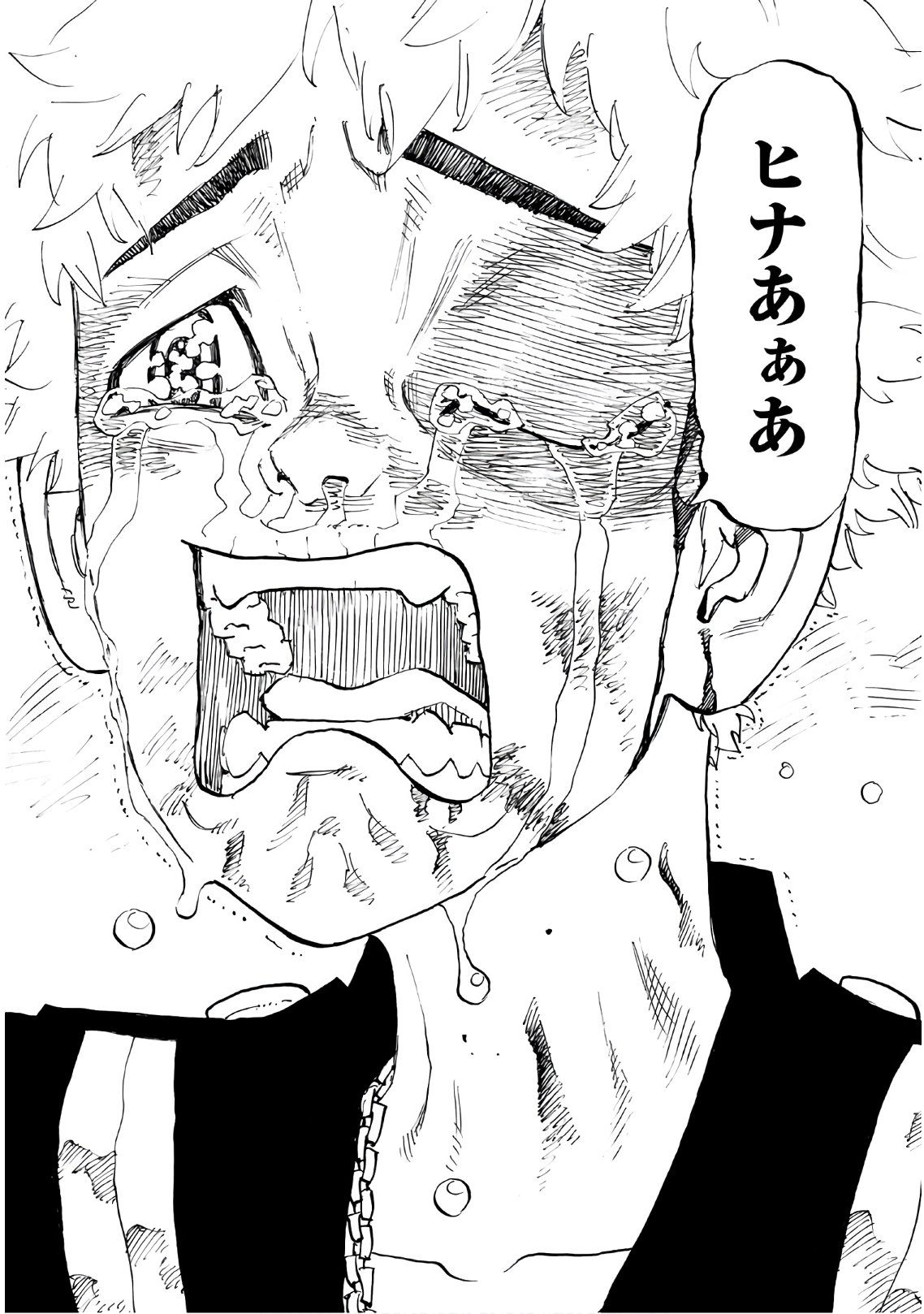 東京卍リベンジャーズ - raw - 第108話 - https://jpee.aabb.to/JPEE/23879/odvg0aepfov.jpg