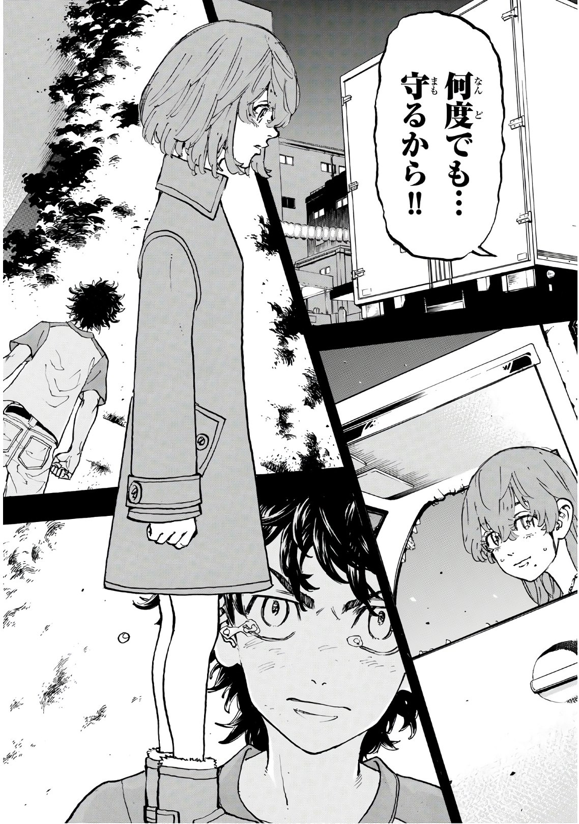 東京卍リベンジャーズ - raw - 第108話 - https://jpee.aabb.to/JPEE/23879/x4xouc2d35o.jpg