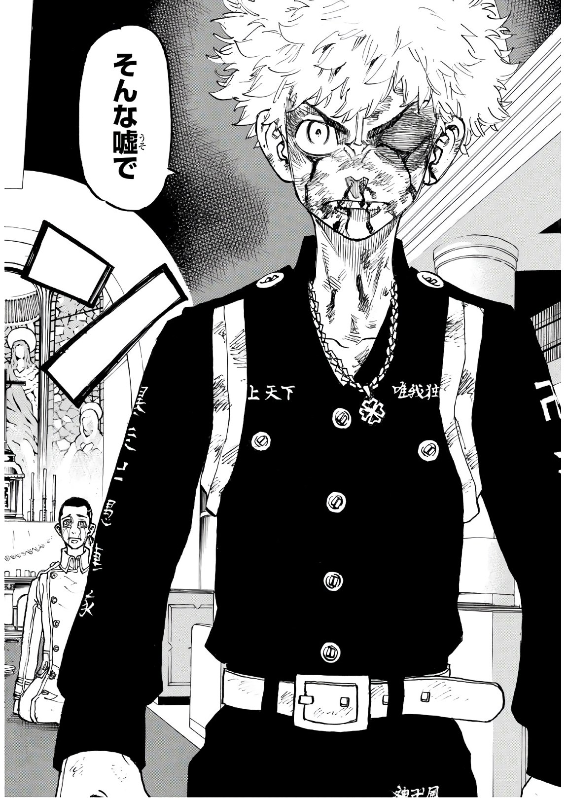 東京卍リベンジャーズ - raw - 第101話 - https://jpee.aabb.to/JPEE/23880/amz4ef2icfx.jpg