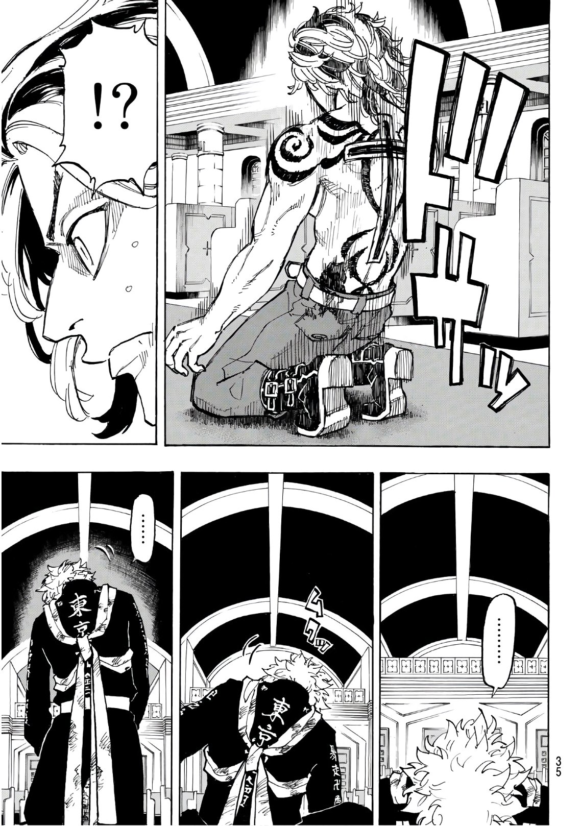 東京卍リベンジャーズ - raw - 第100話 - https://jpee.aabb.to/JPEE/23881/axjwwzqvf1p.jpg