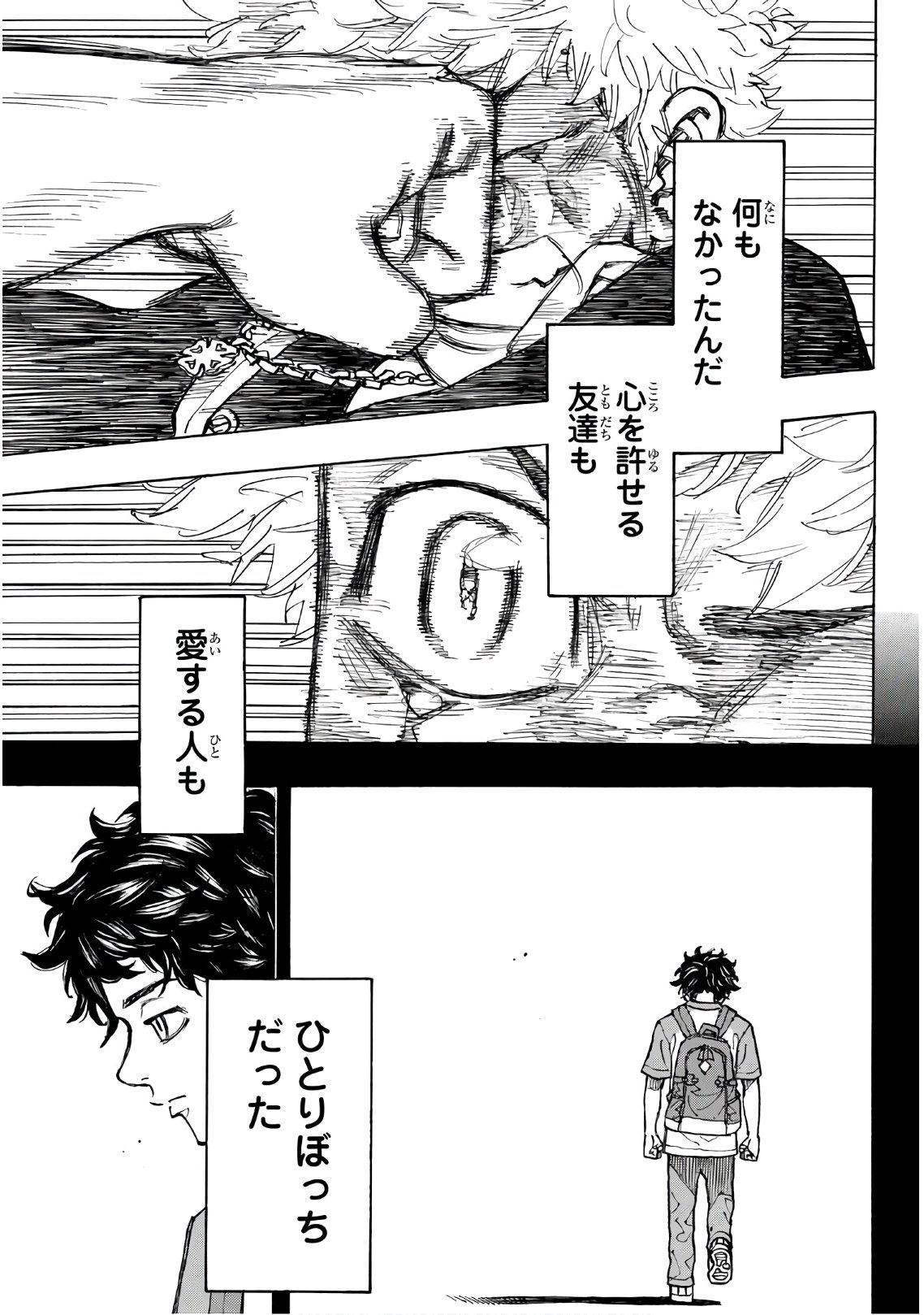 東京卍リベンジャーズ - raw - 第100話 - https://jpee.aabb.to/JPEE/23881/knctl0nee2b.jpg