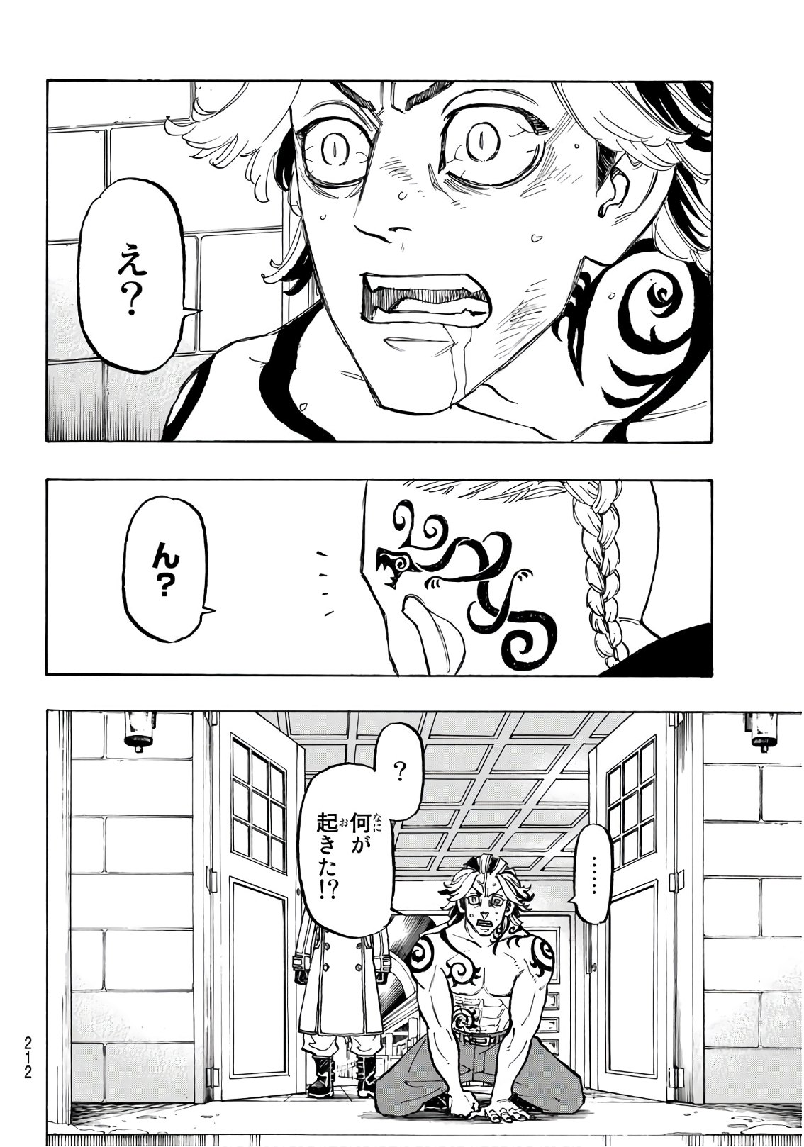 東京卍リベンジャーズ - raw - 第106話 - https://jpee.aabb.to/JPEE/23882/evflrr25s2y.jpg