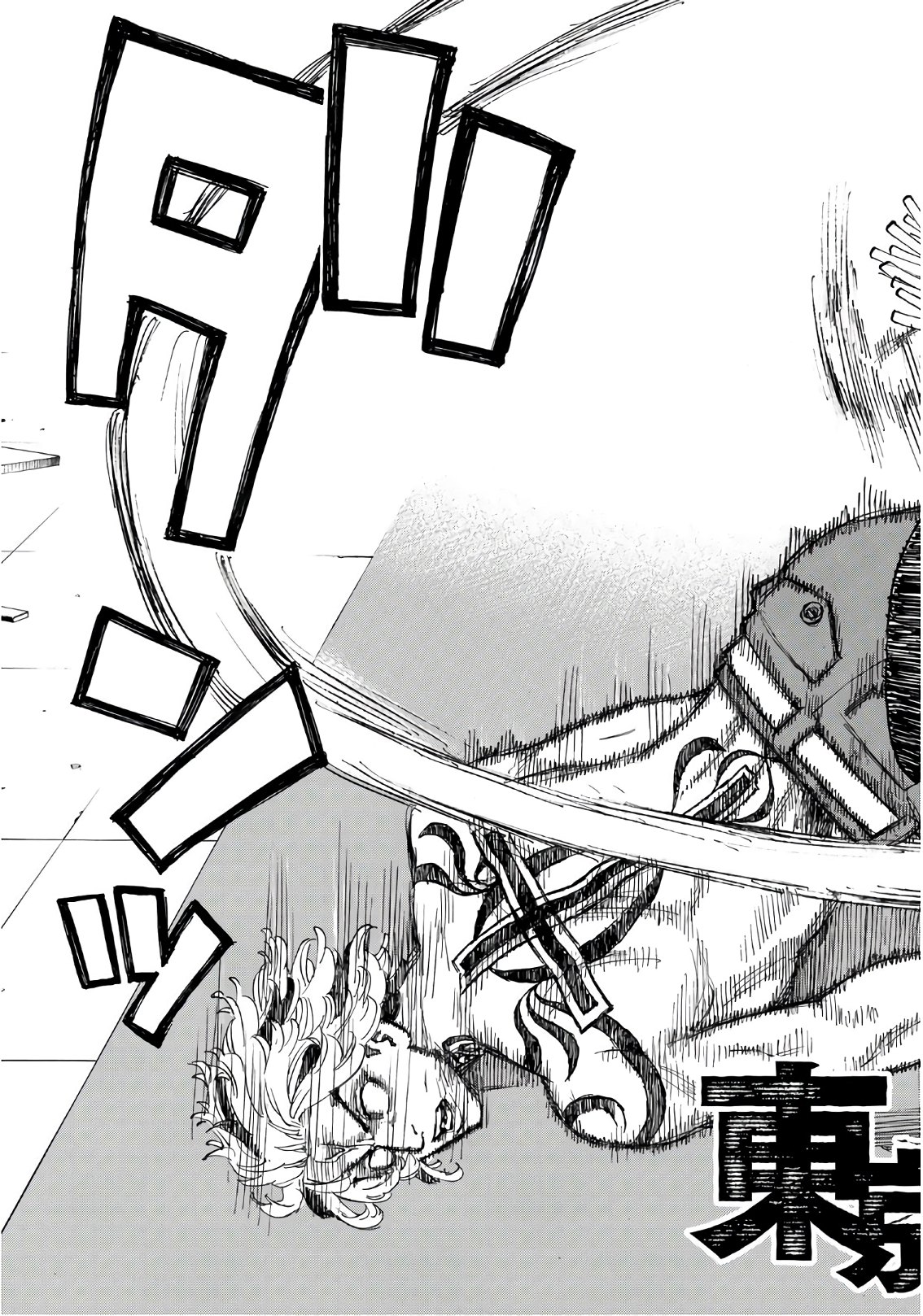 東京卍リベンジャーズ - raw - 第106話 - https://jpee.aabb.to/JPEE/23882/rhwnfrs2wxu.jpg