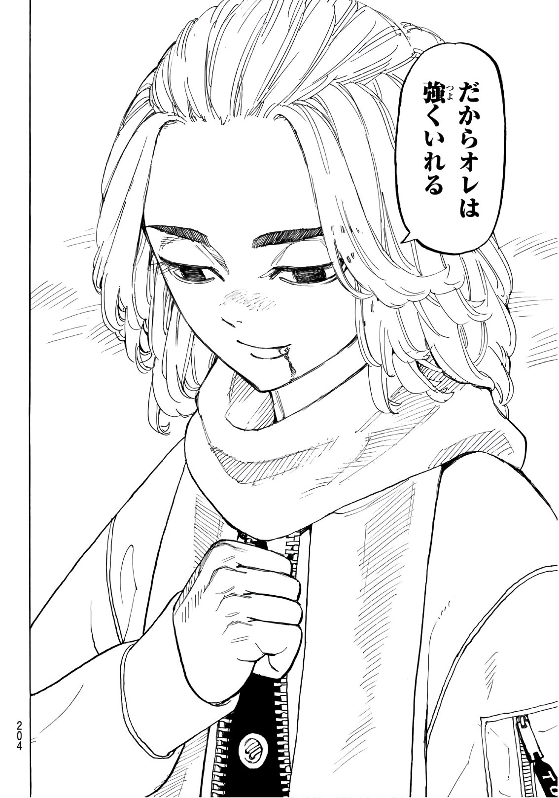 東京卍リベンジャーズ - raw - 第106話 - https://jpee.aabb.to/JPEE/23882/tkjzi0iclfu.jpg