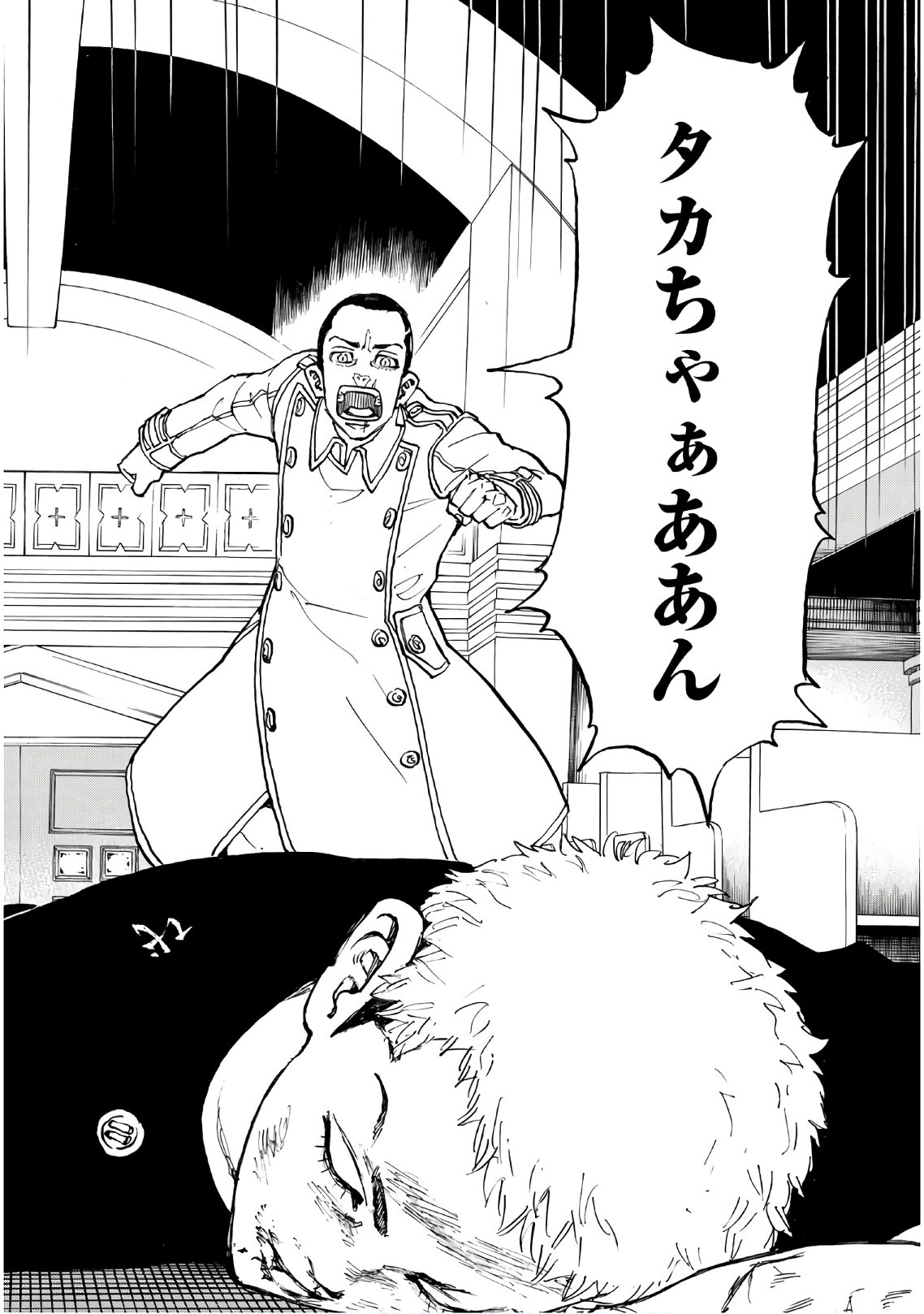 東京卍リベンジャーズ - raw - 第97話 - https://jpee.aabb.to/JPEE/23883/50cfdnkpgsl.jpg