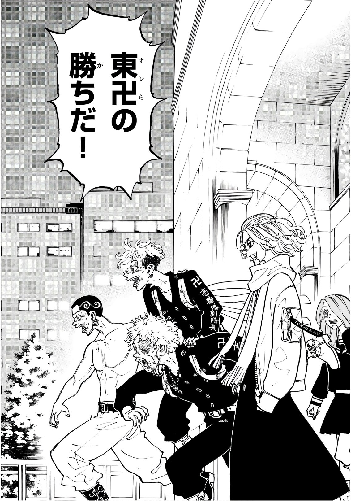 東京卍リベンジャーズ - raw - 第107話 - https://jpee.aabb.to/JPEE/23884/m0ueluu50wk.jpg