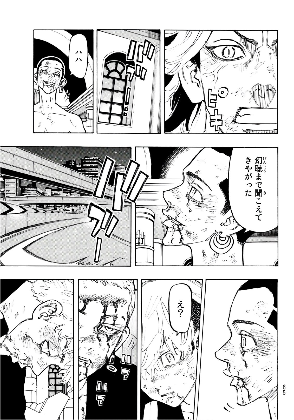 東京卍リベンジャーズ - raw - 第103話 - https://jpee.aabb.to/JPEE/23885/xhbgrtbvo2h.jpg