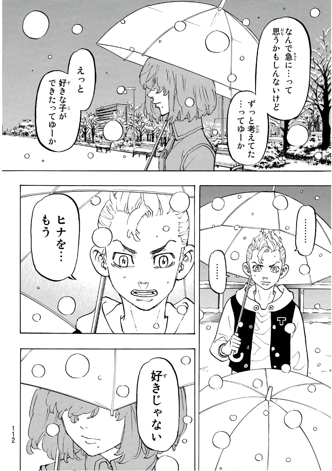 東京卍リベンジャーズ - raw - 第91話 - https://jpee.aabb.to/JPEE/23887/2d2rqqvo3rd.jpg