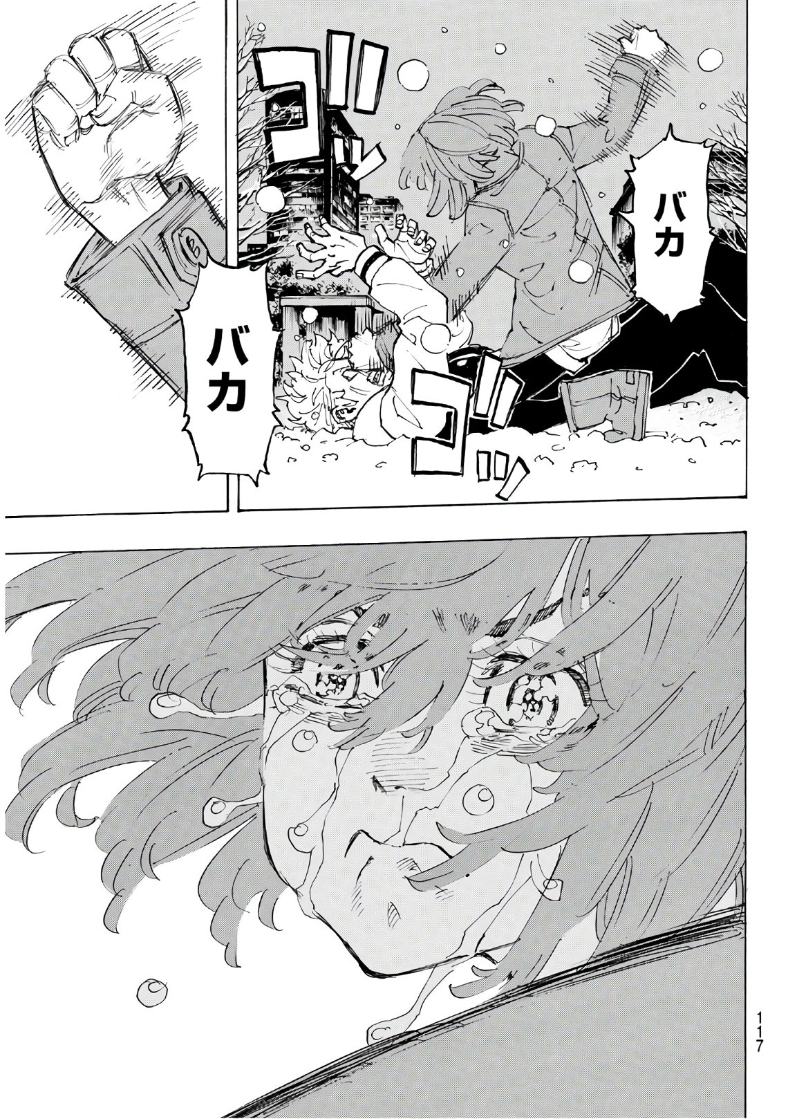 東京卍リベンジャーズ - raw - 第91話 - https://jpee.aabb.to/JPEE/23887/3sdvi2sppfa.jpg